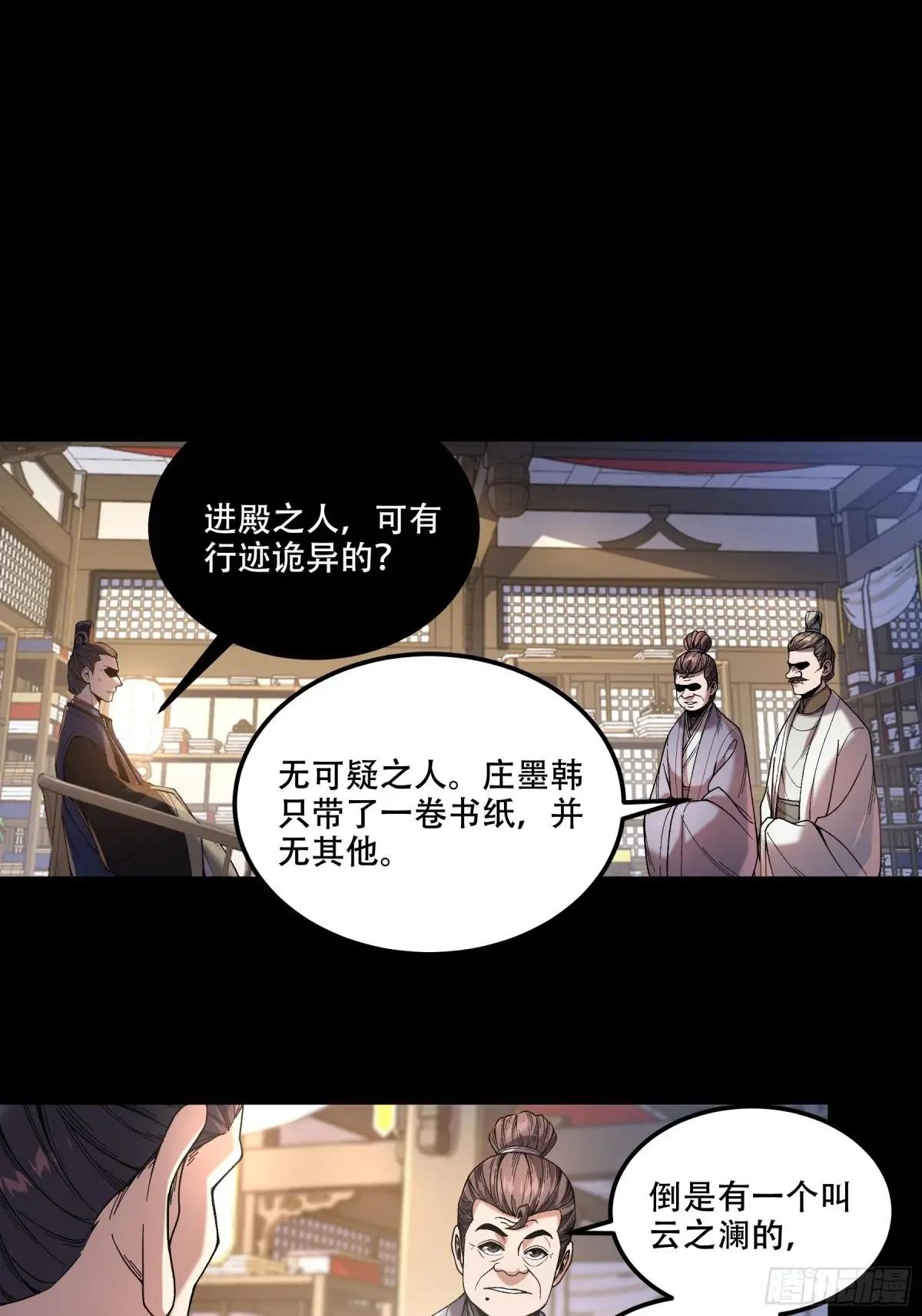 63.好诗，可惜是抄的？