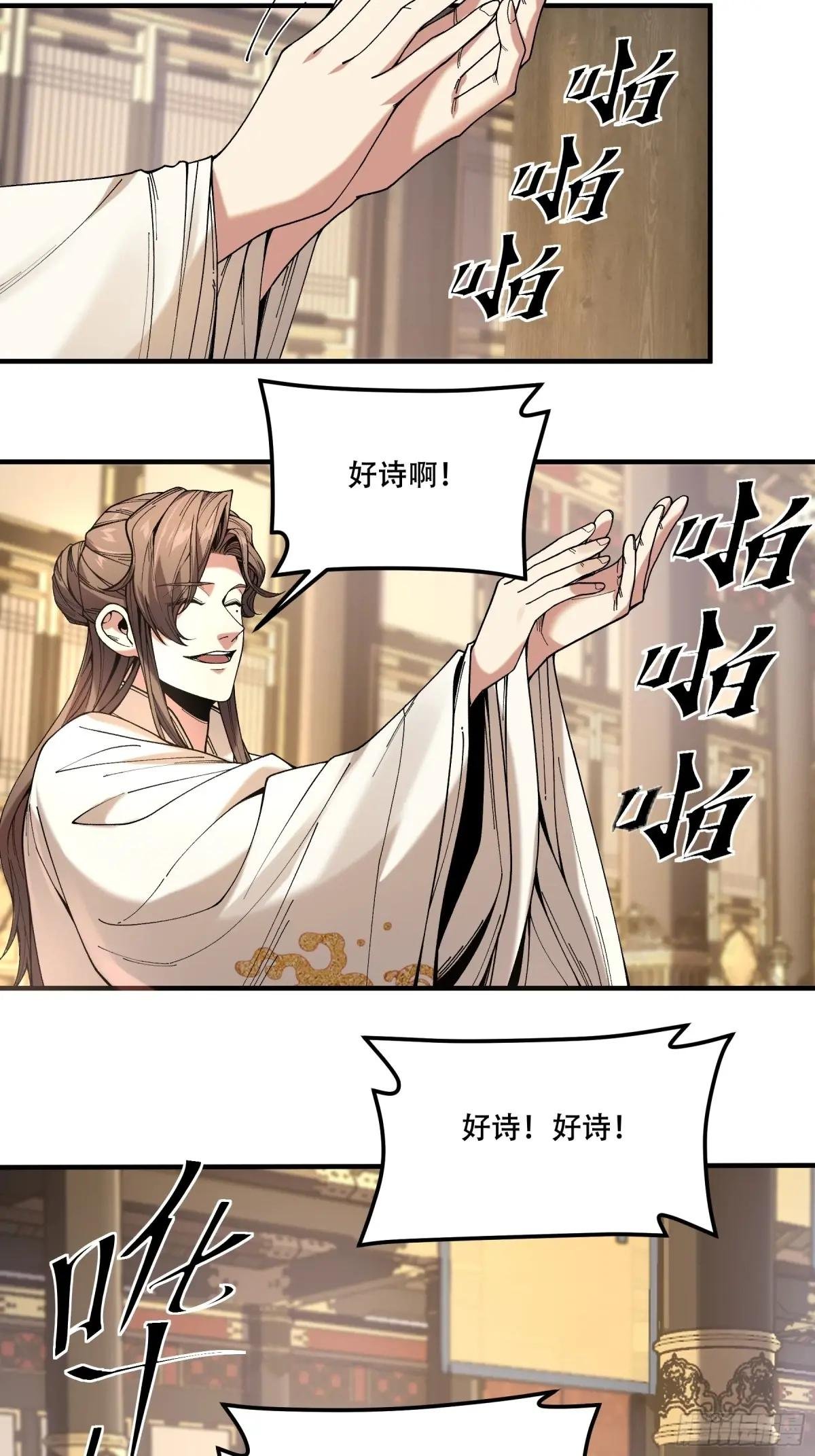 63.好诗，可惜是抄的？