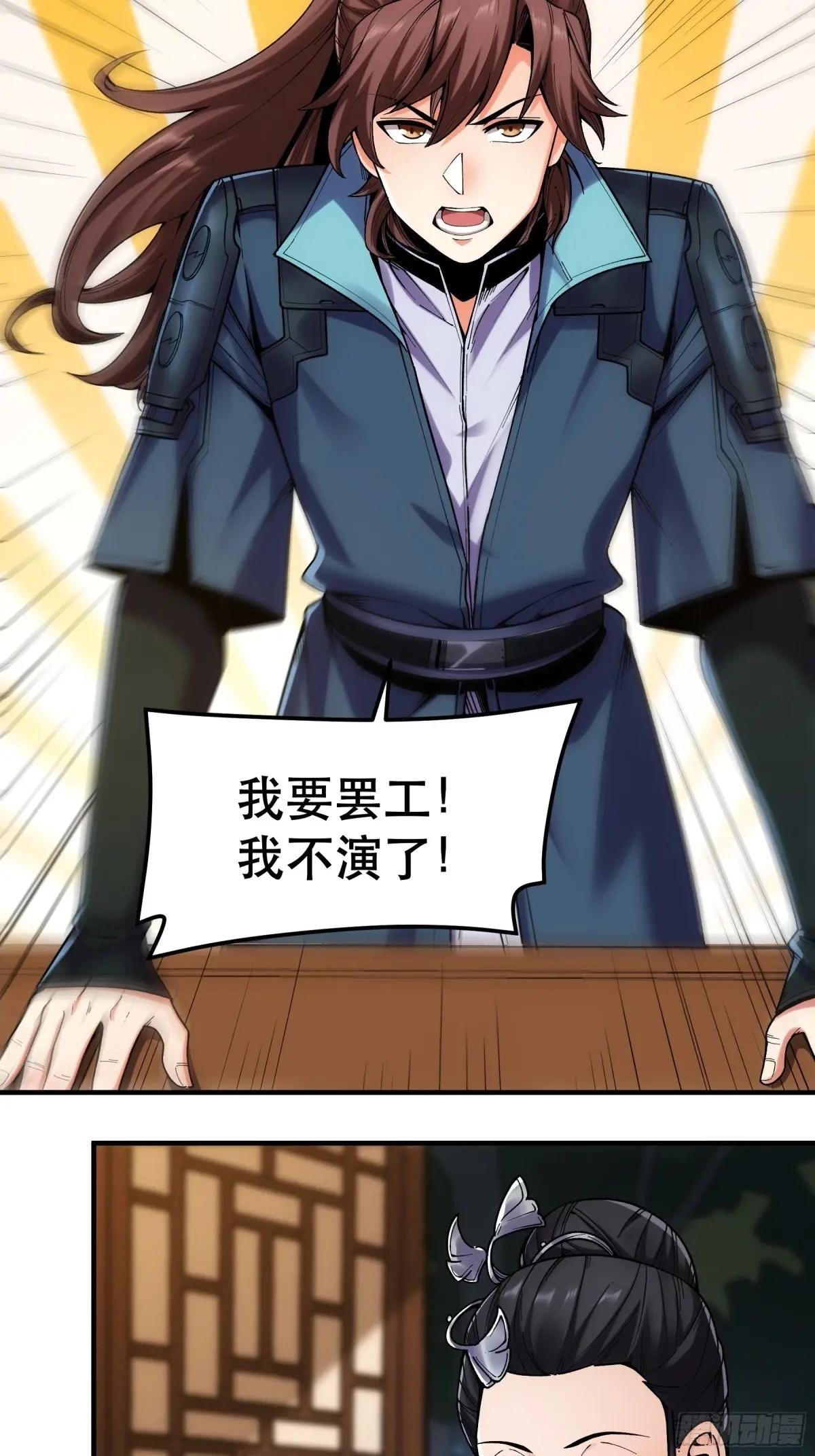 86.挑食开始