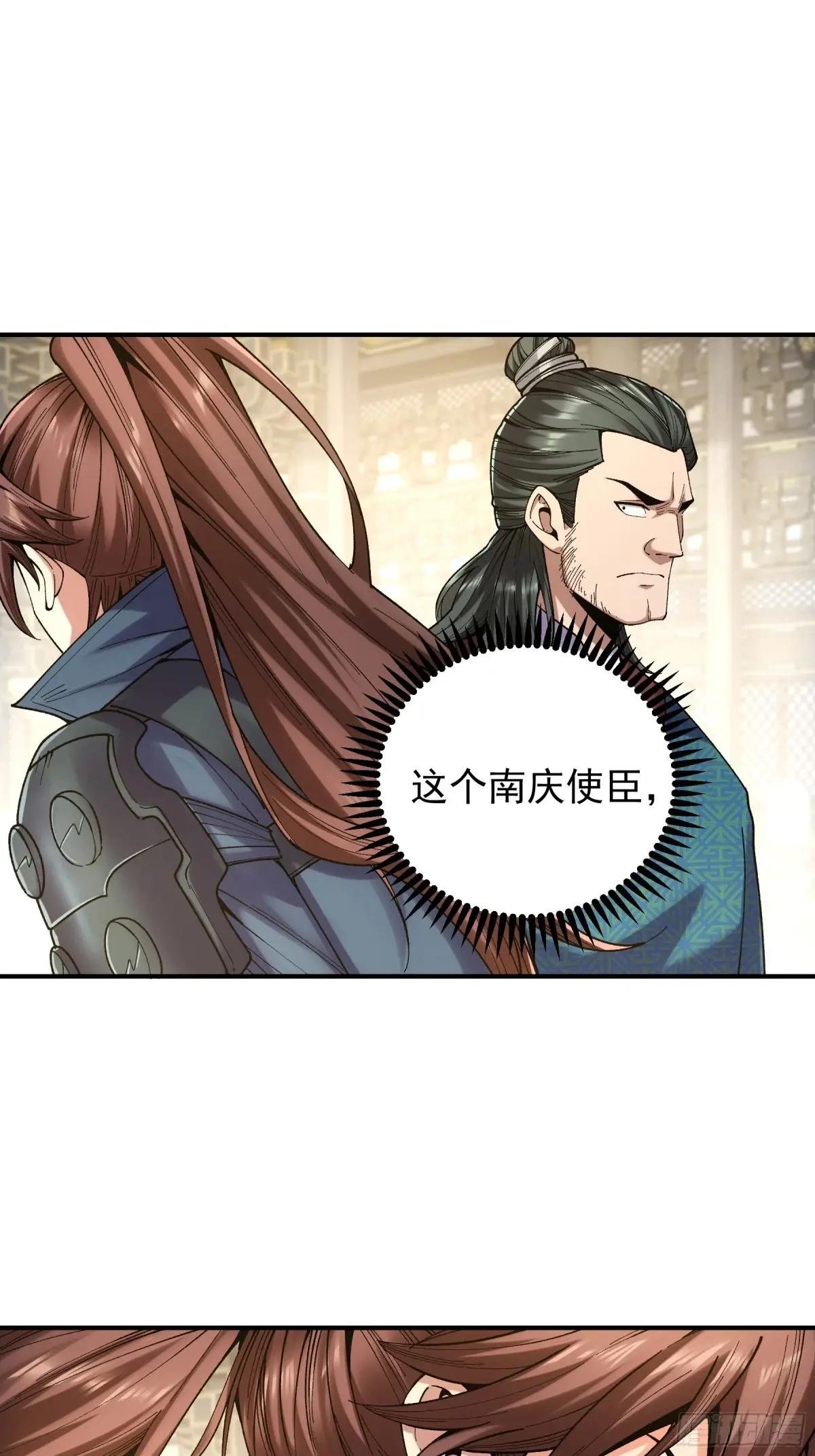 93.我们的恩怨