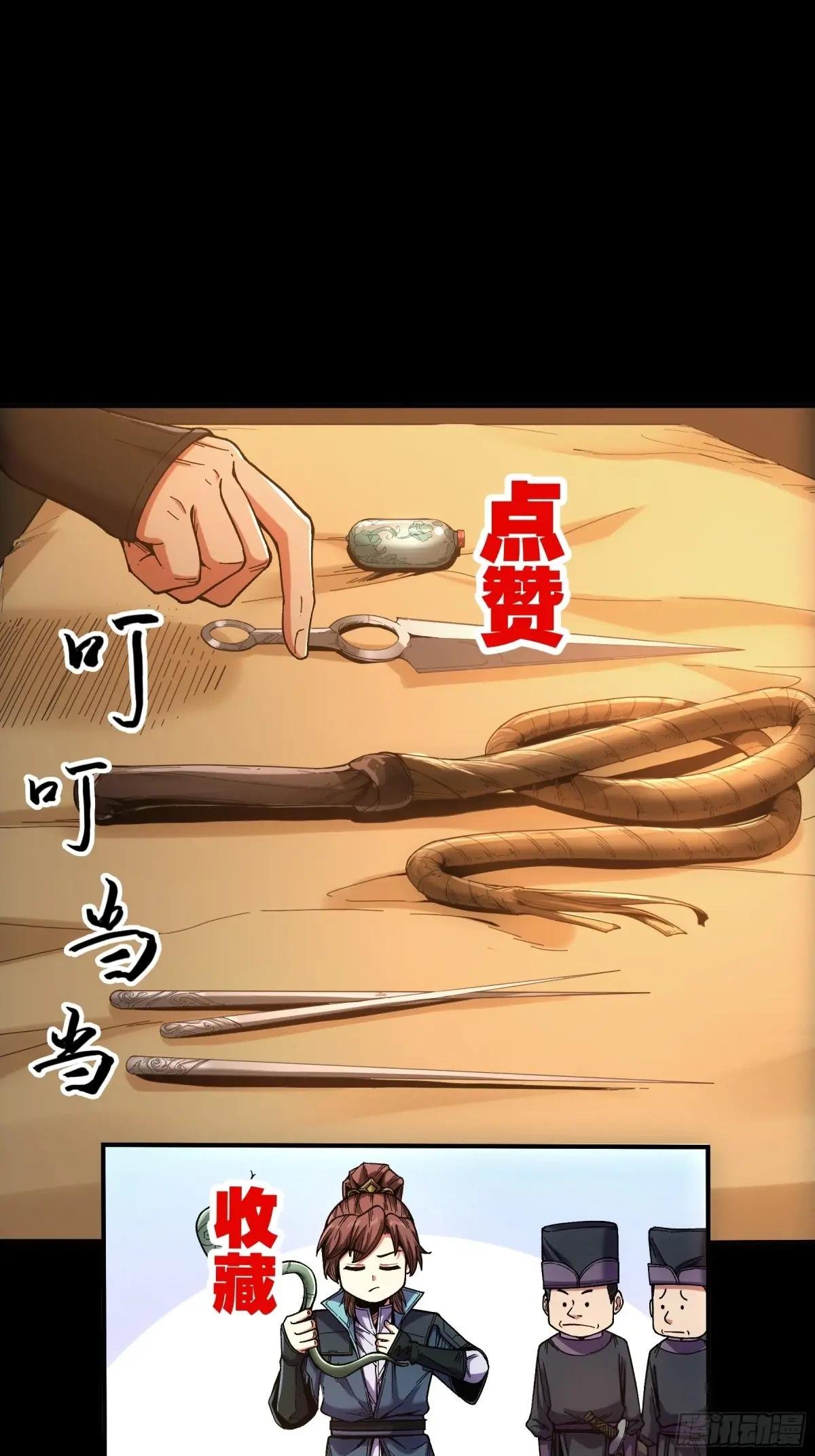 94.王上皇后我都要