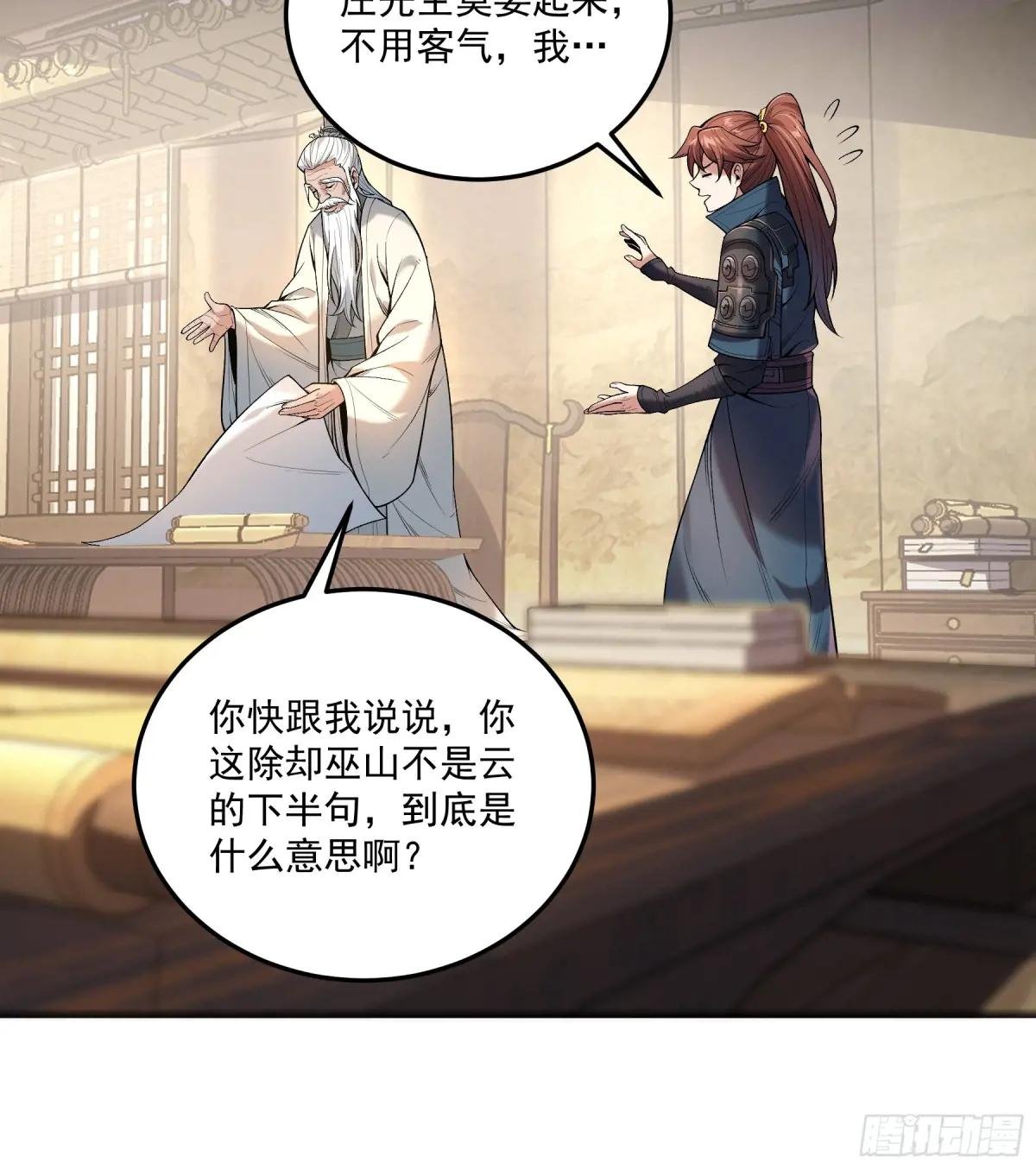95.庄墨韩