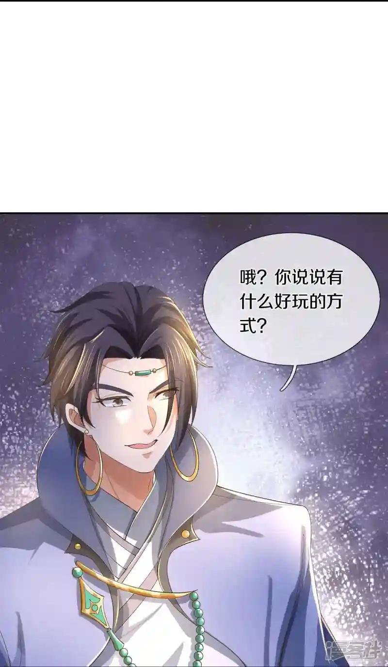 第618话 真神降临，换个玩法