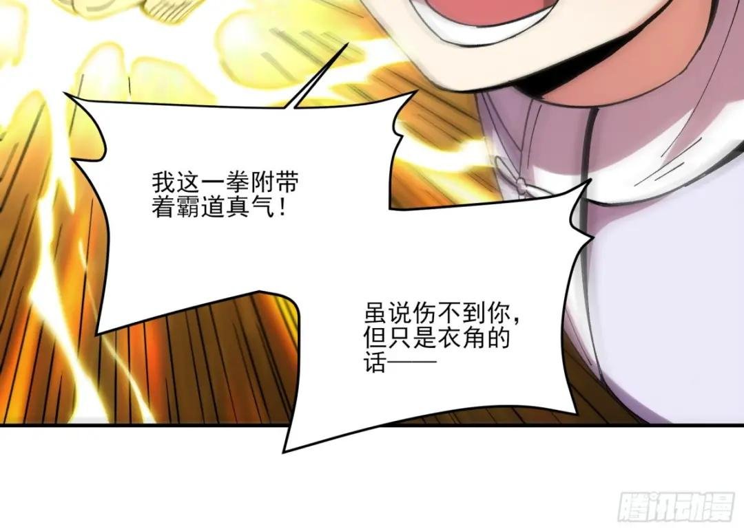 10.红衣骑士