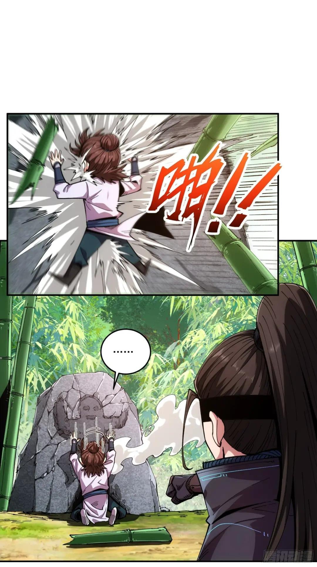 10.红衣骑士