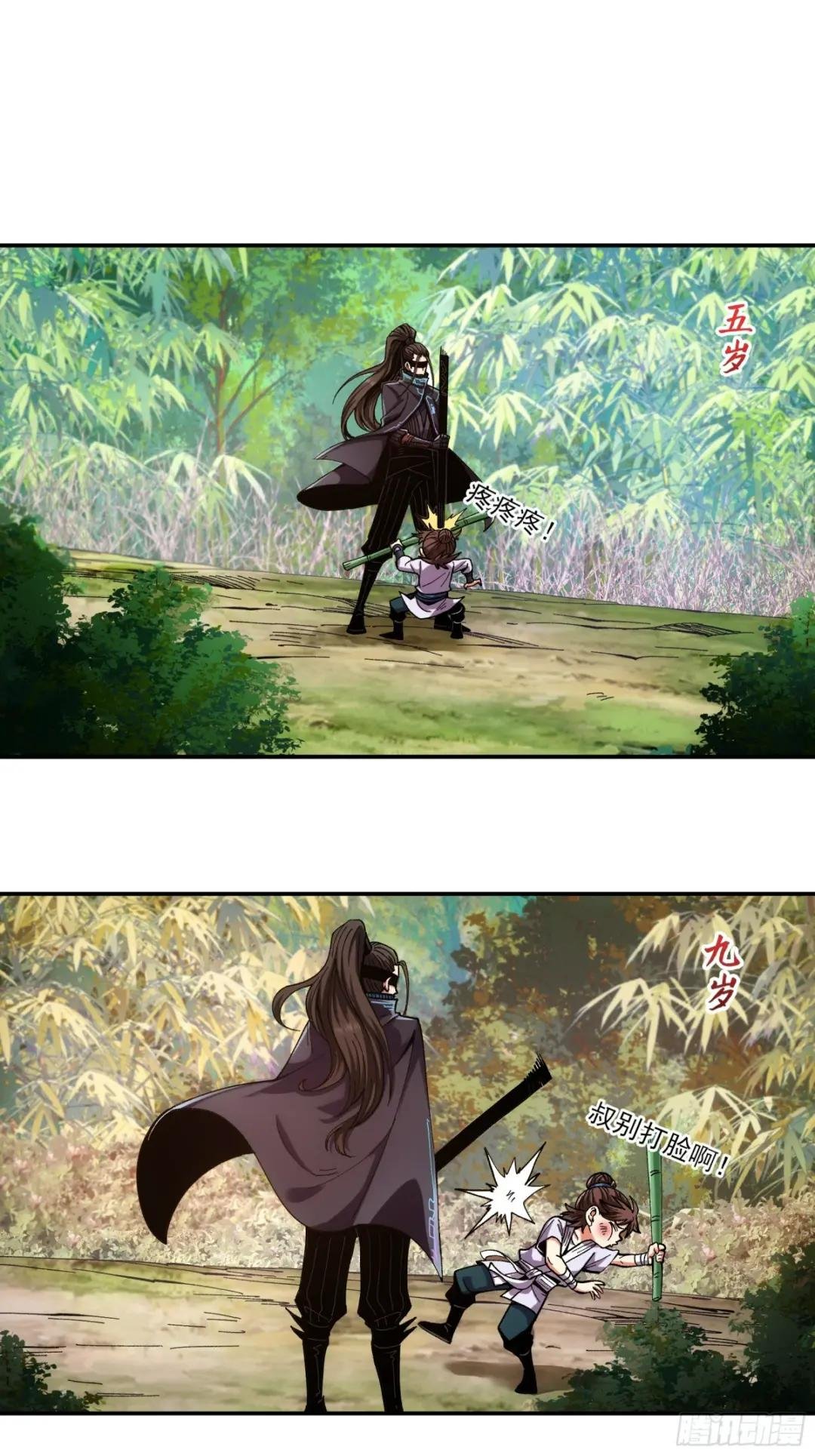 10.红衣骑士