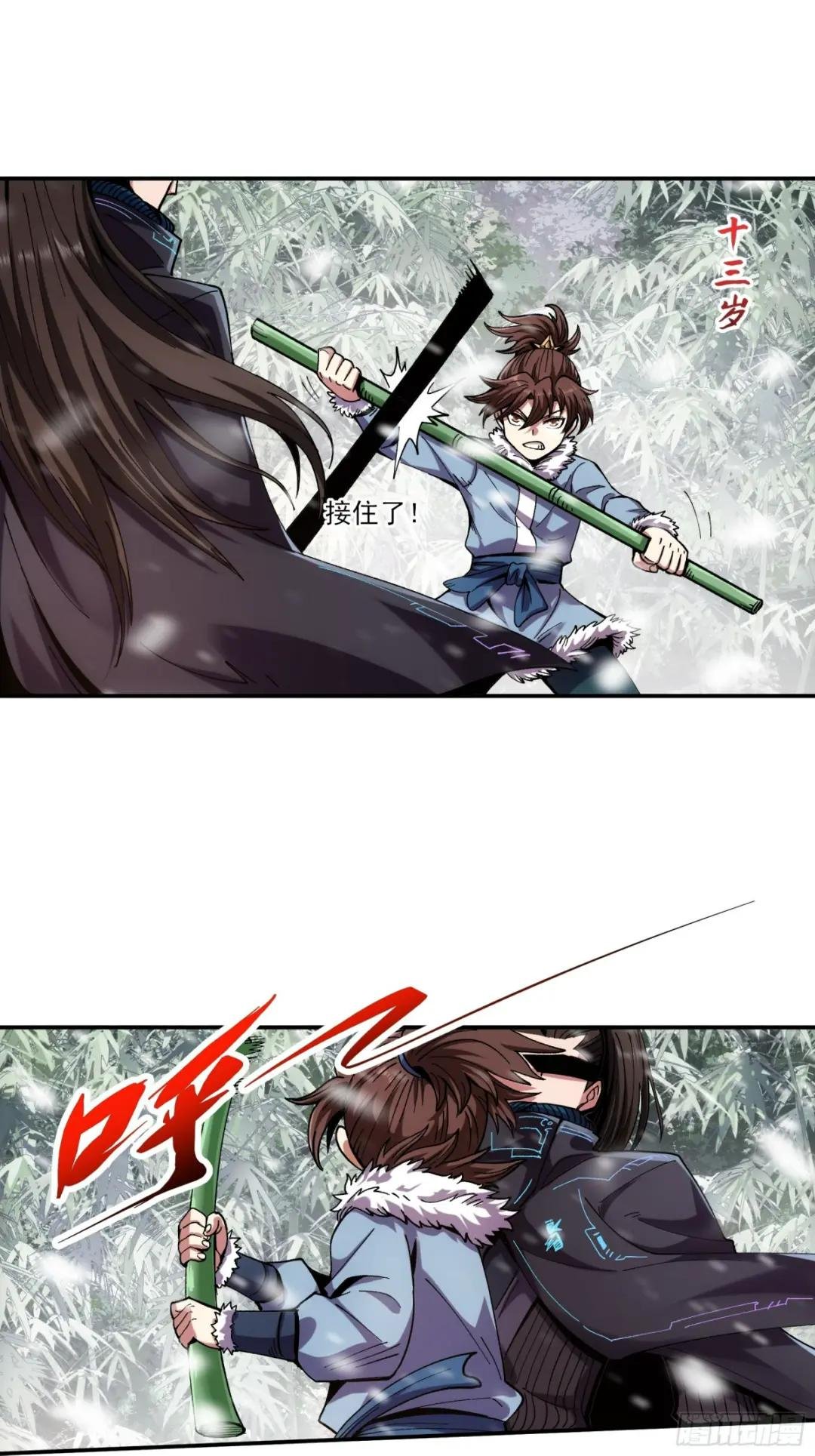10.红衣骑士