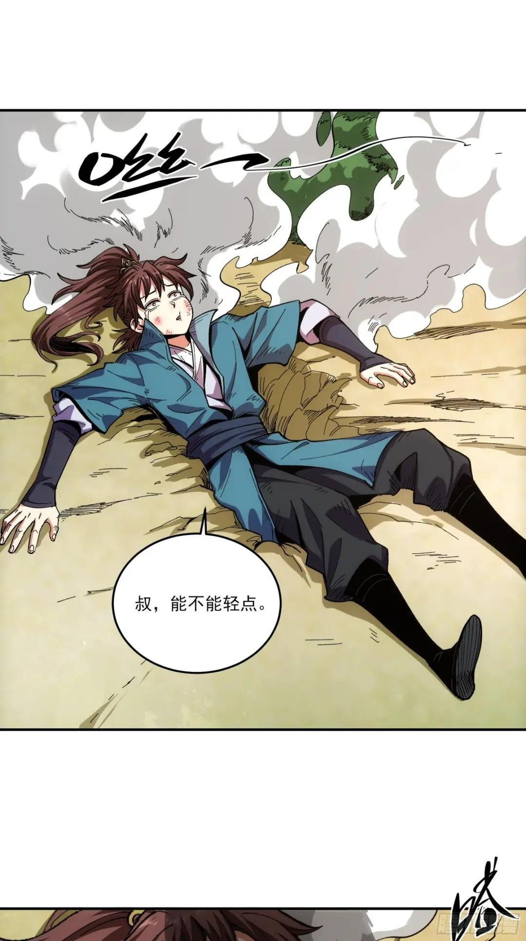 10.红衣骑士