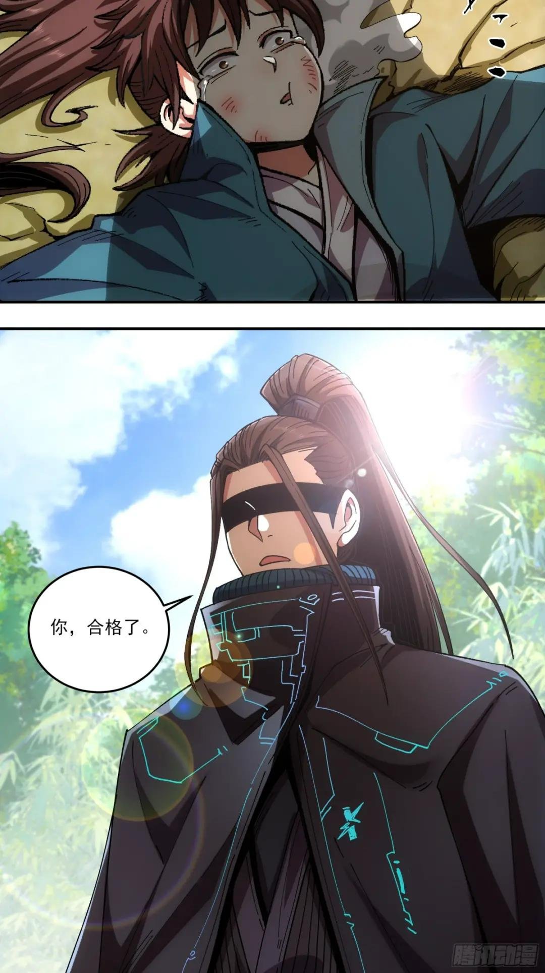 10.红衣骑士