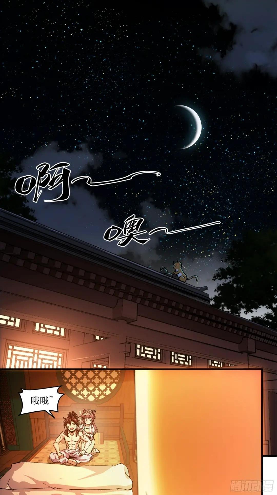 10.红衣骑士