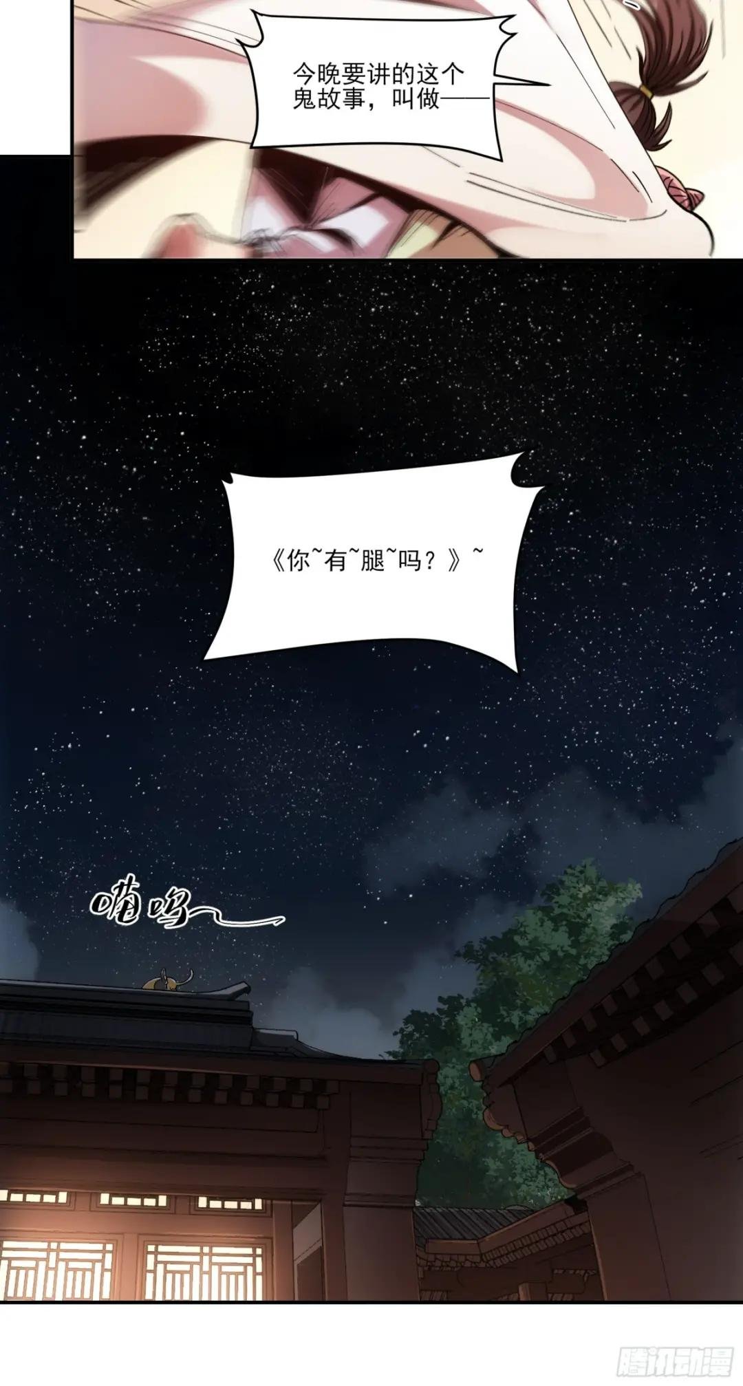 10.红衣骑士