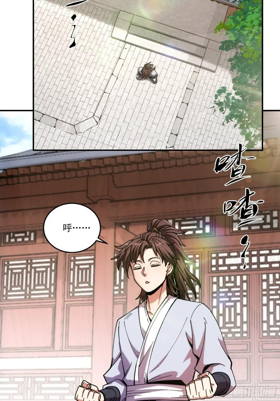 10.红衣骑士