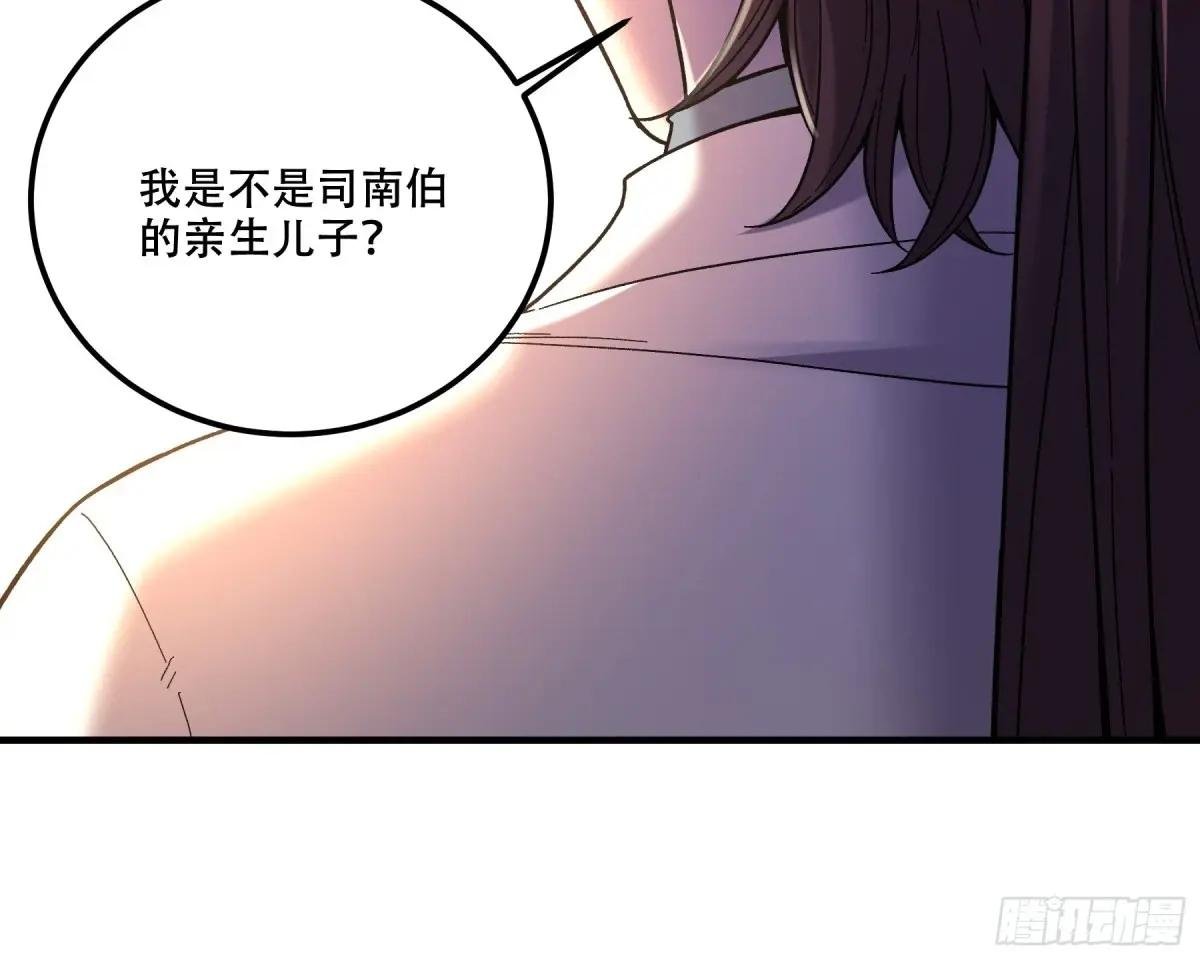 100.大胆的猜测