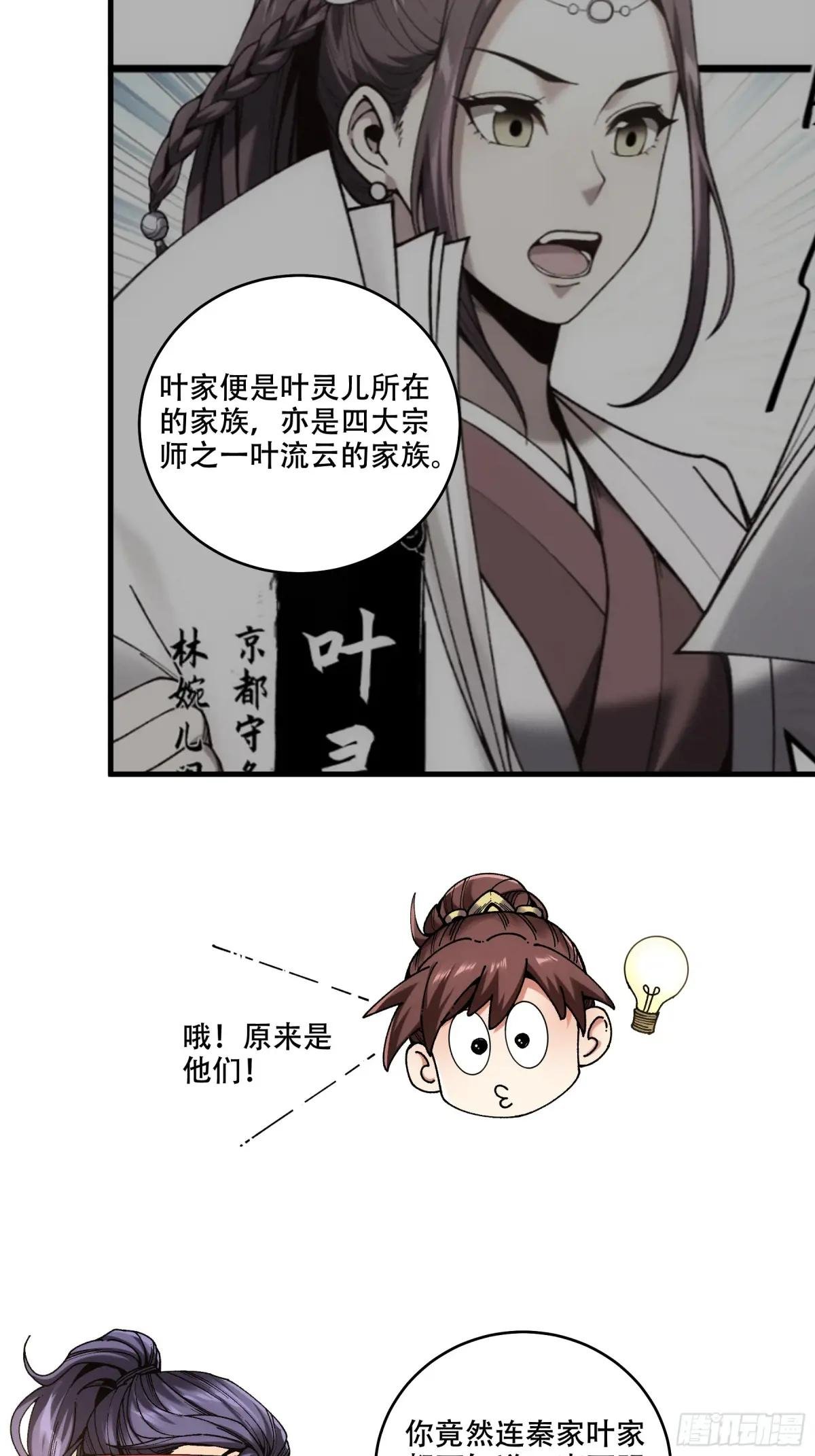 101.赏菊