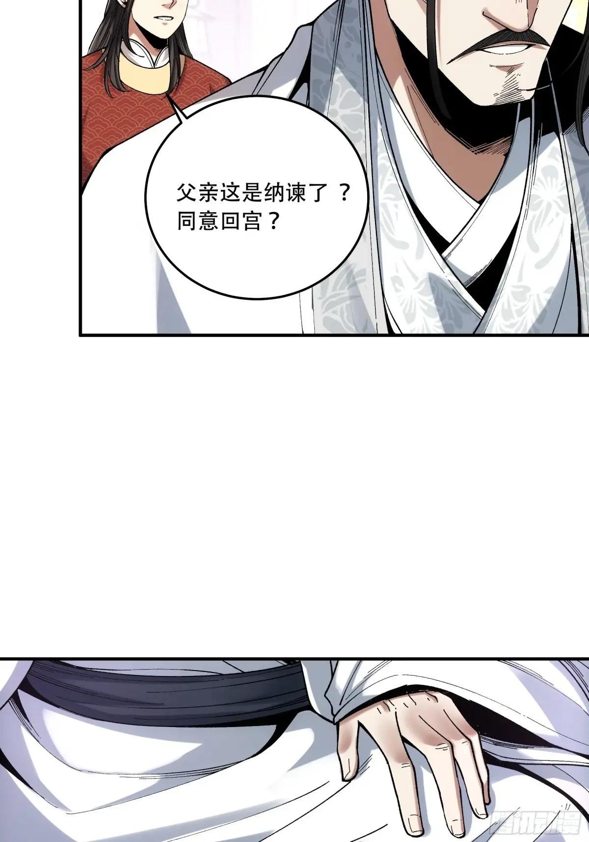 103.刺杀