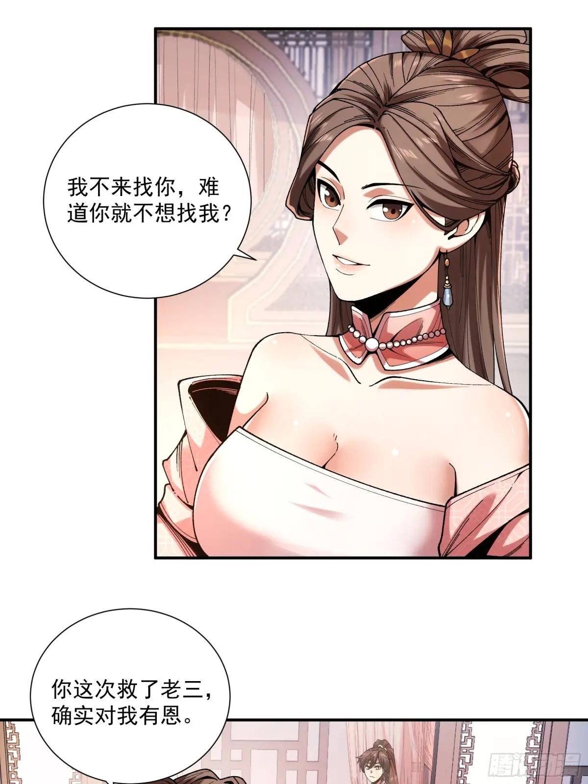 106.自导自演