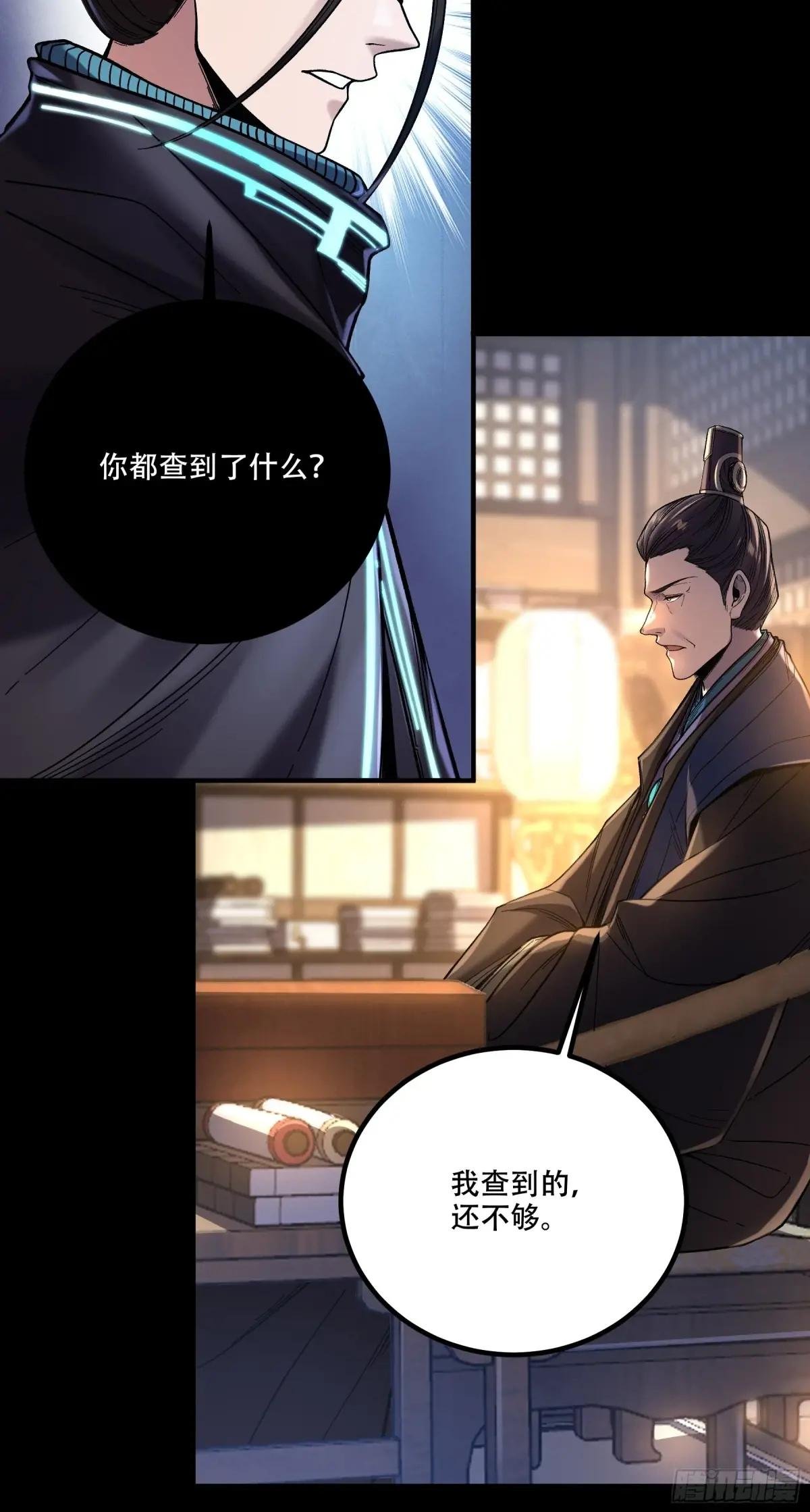 107.圣人亲儿子
