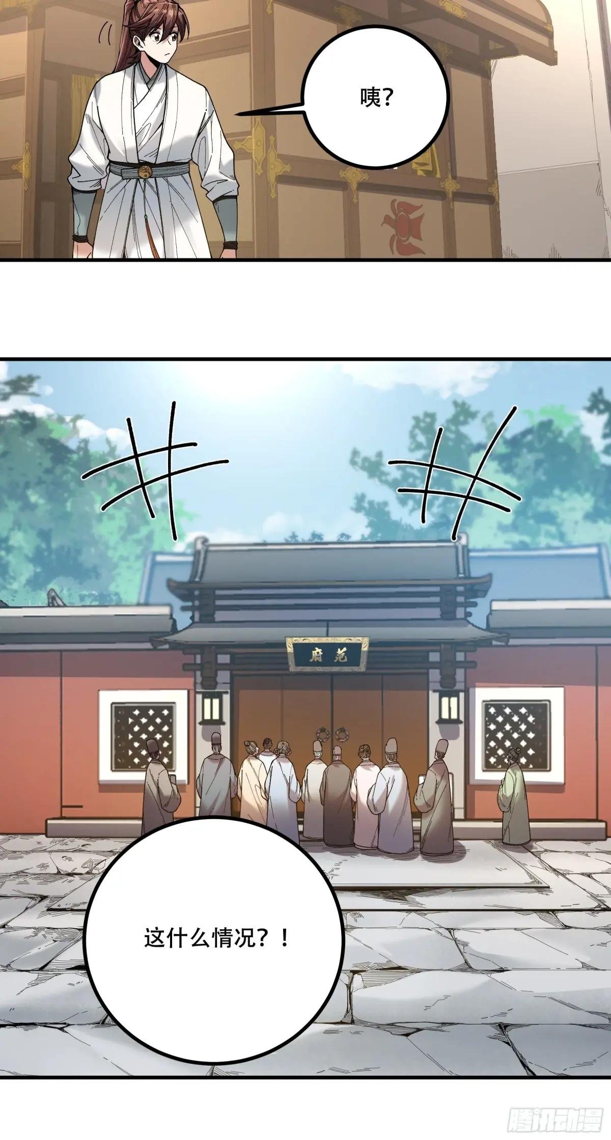 107.圣人亲儿子