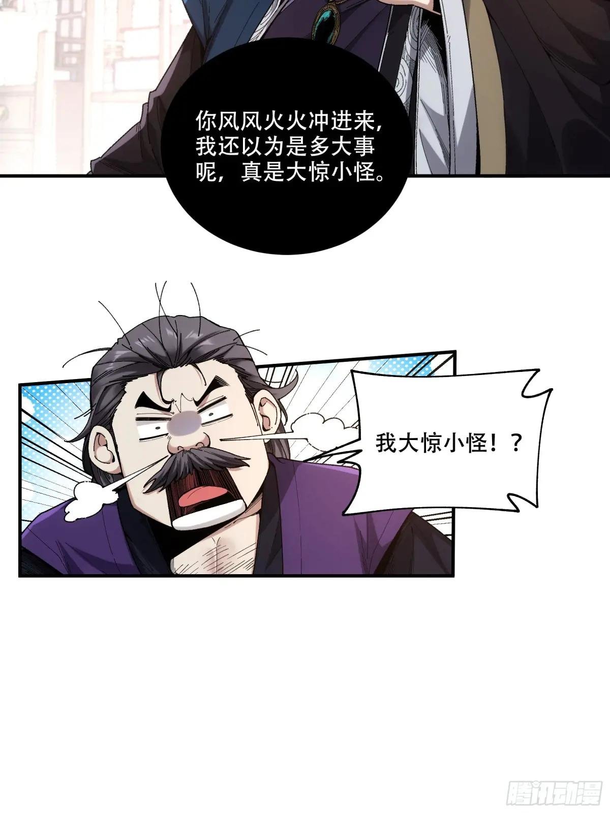 108.我想做你儿子