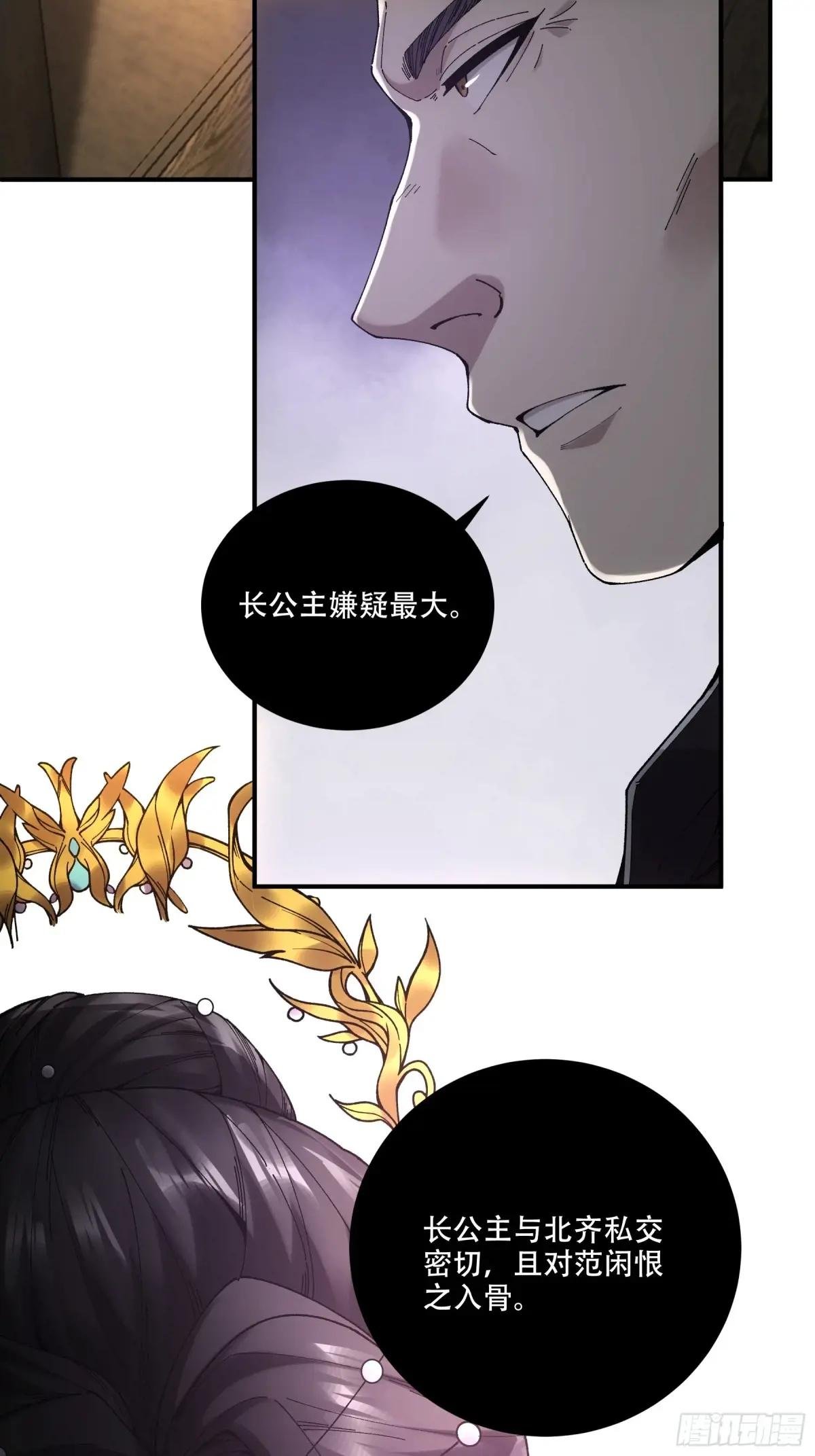 109.多了个兄弟