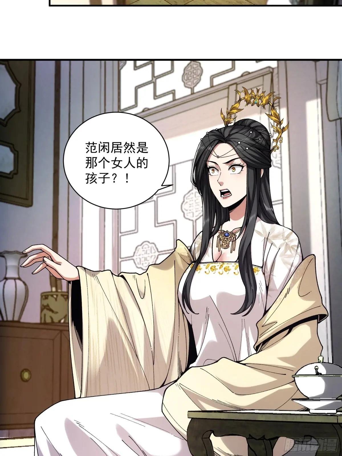 109.多了个兄弟