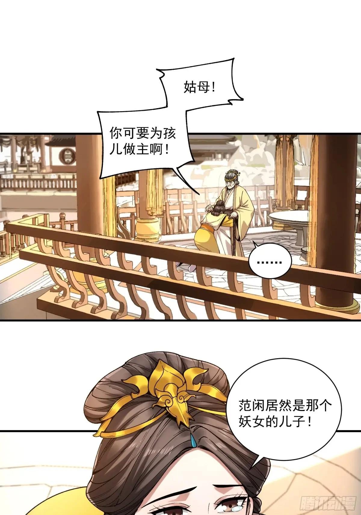 109.多了个兄弟