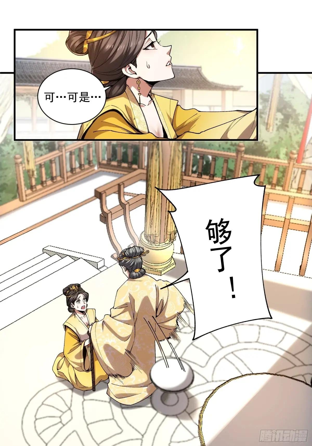 109.多了个兄弟