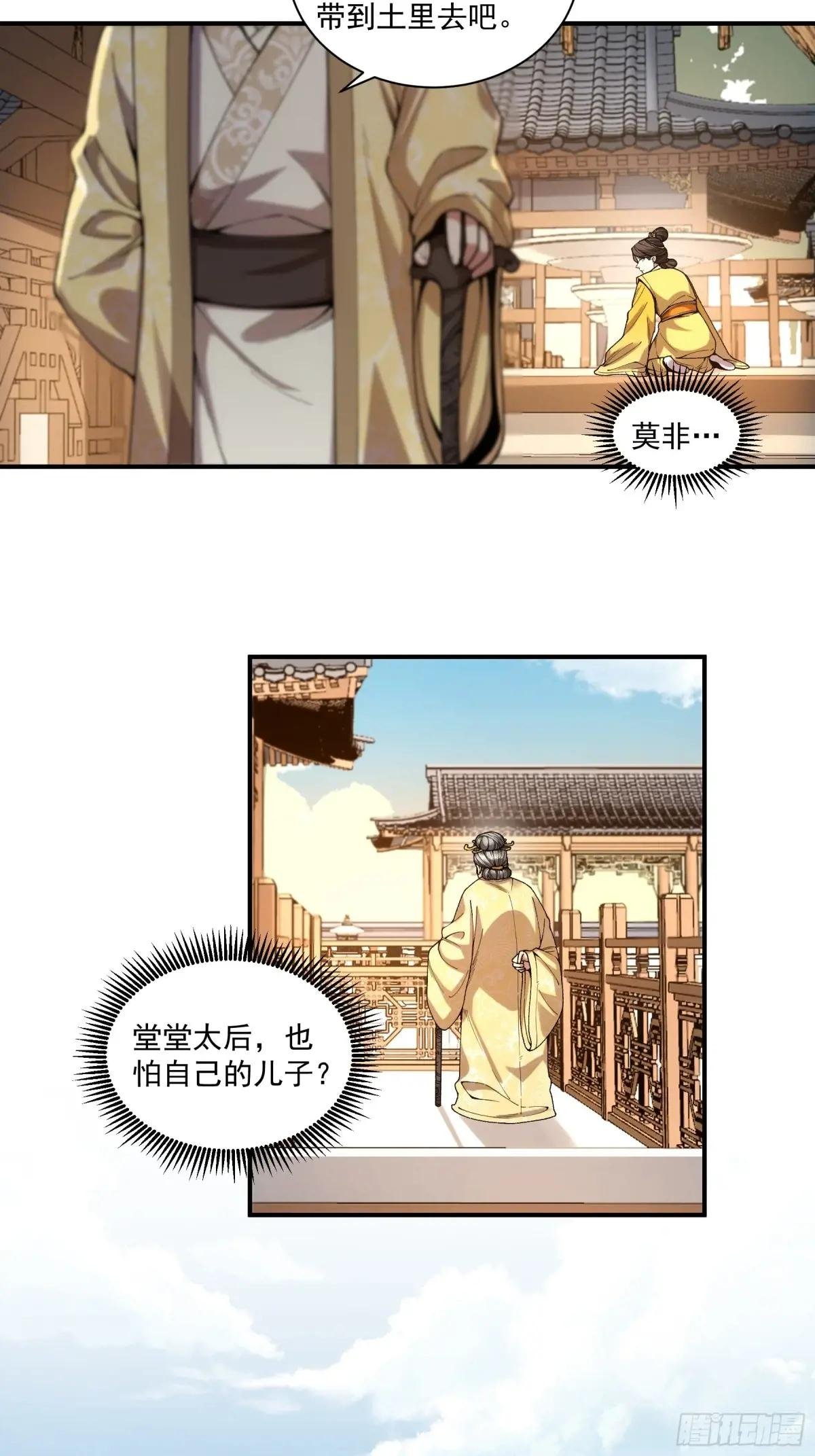 109.多了个兄弟