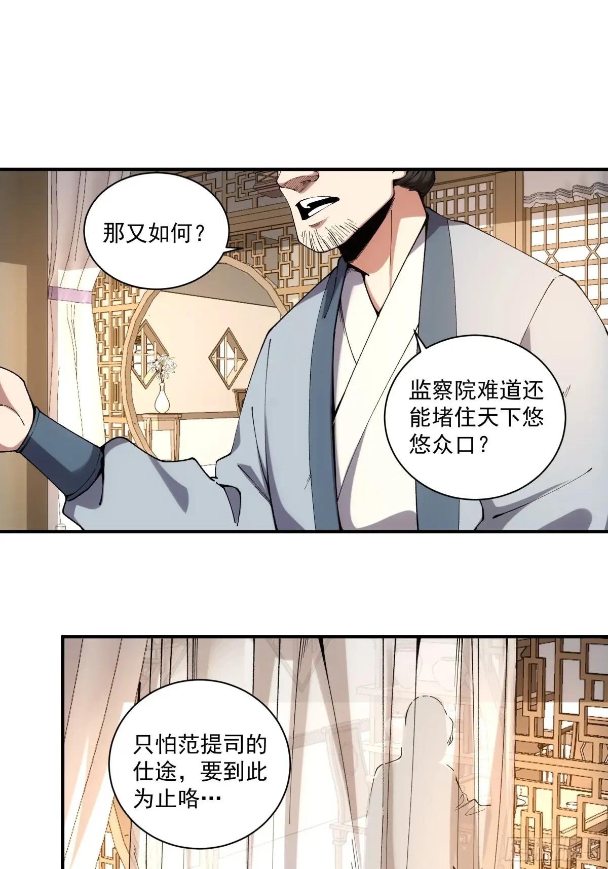 109.多了个兄弟