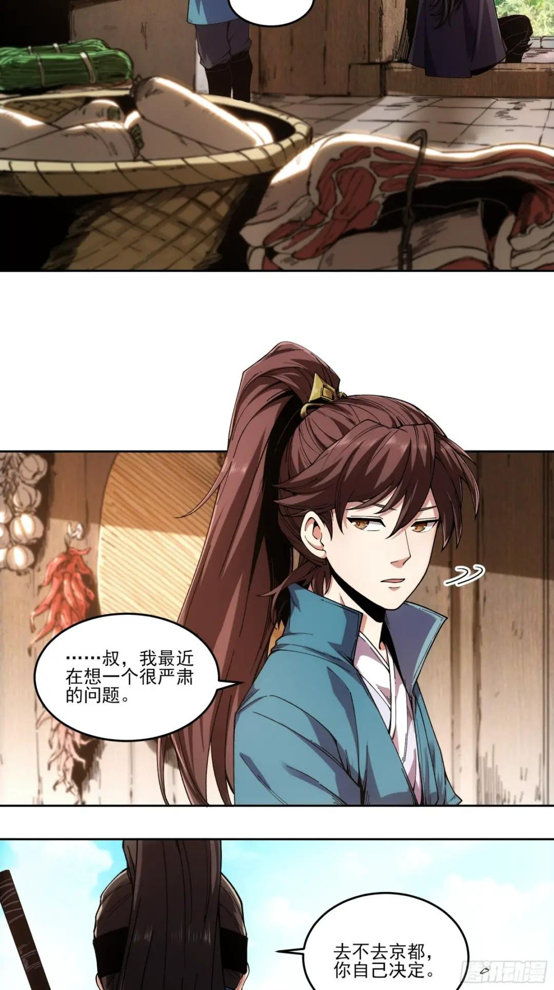 11.猫扣子