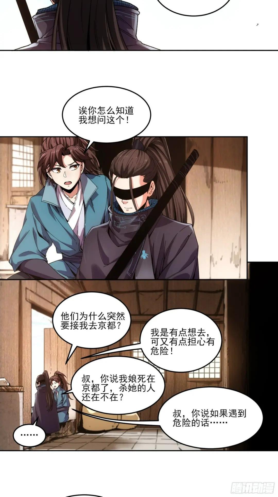 11.猫扣子