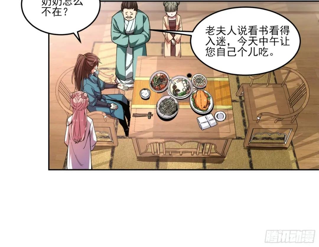 11.猫扣子