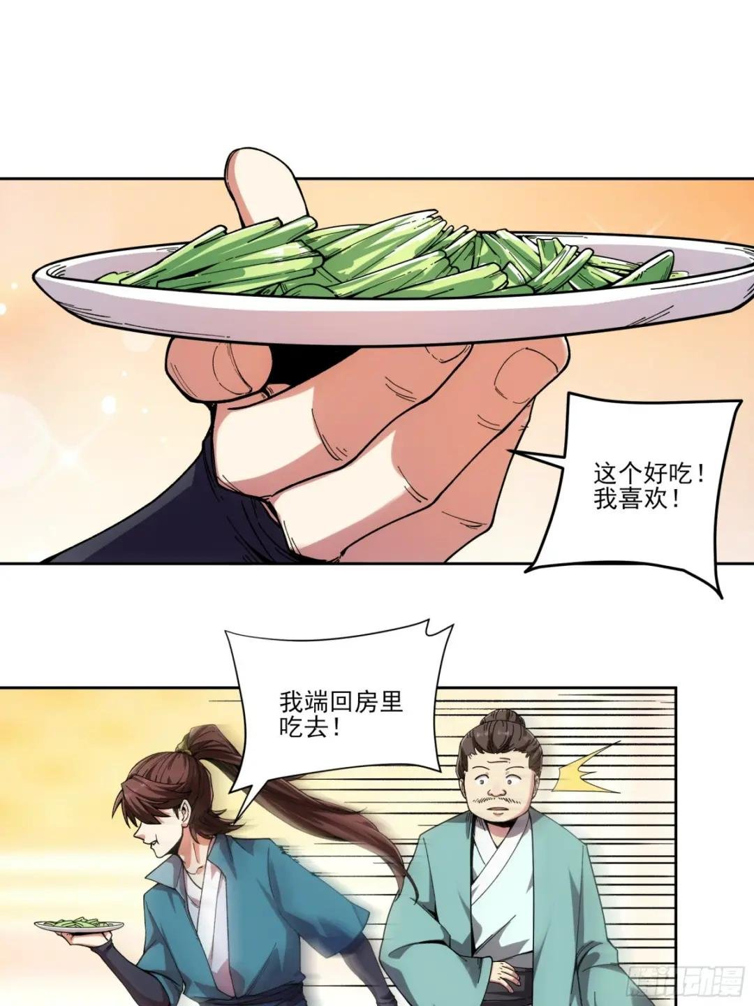 11.猫扣子