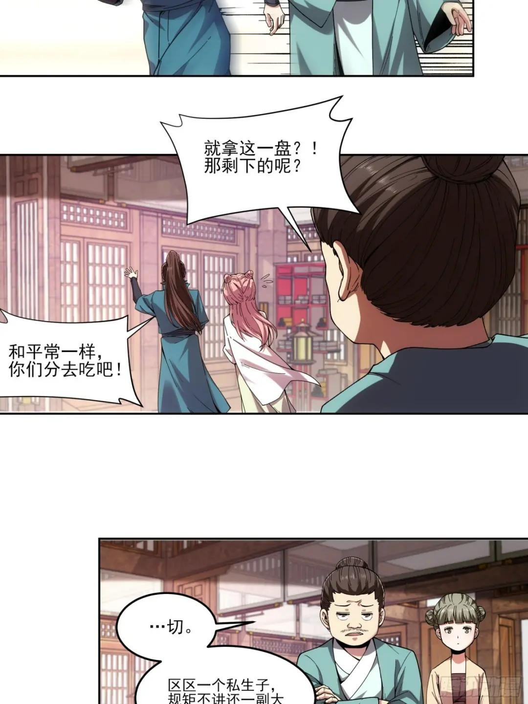 11.猫扣子