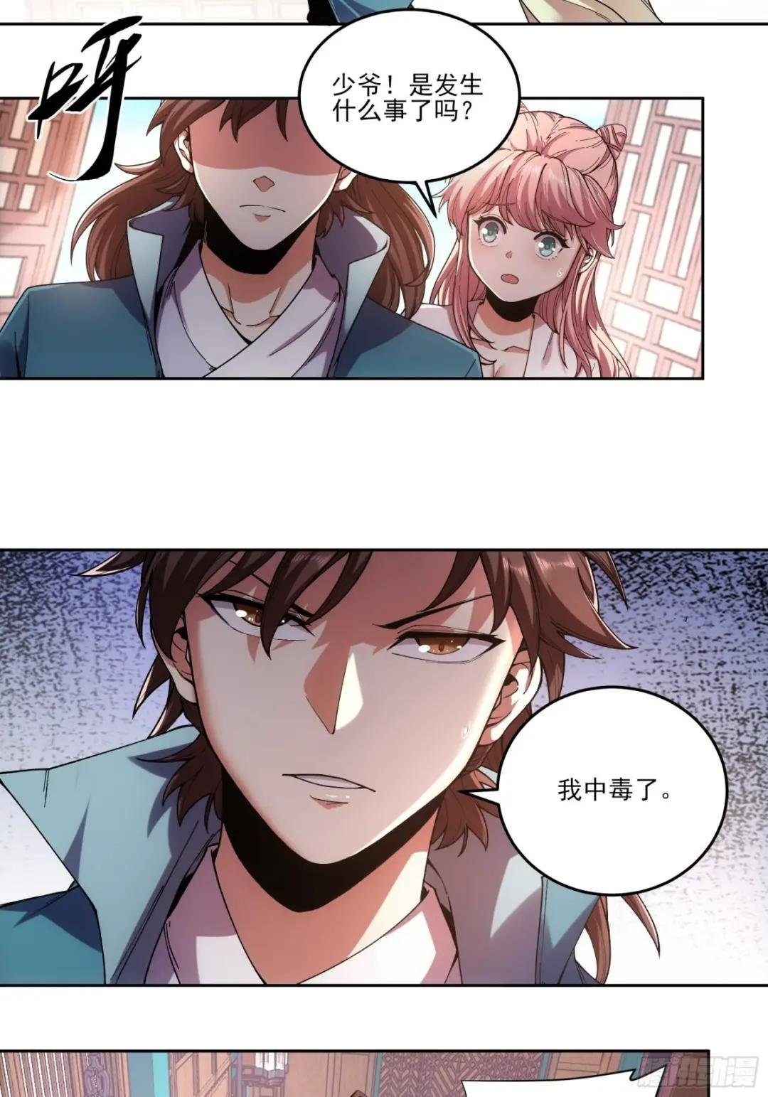 11.猫扣子