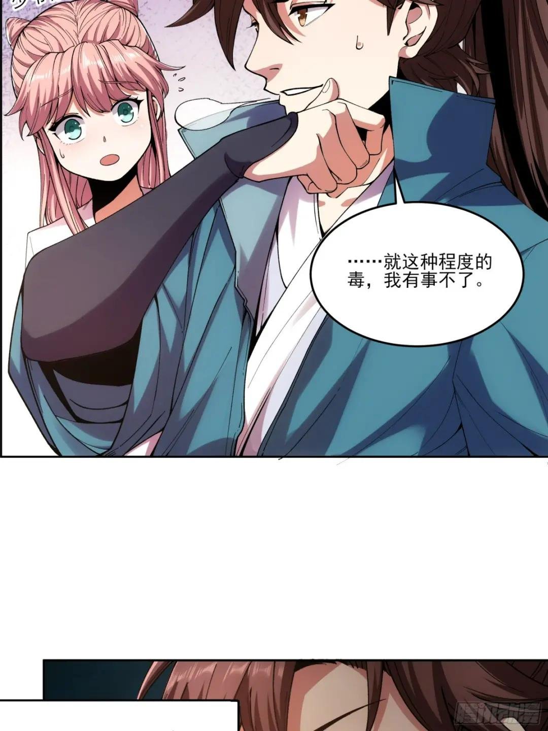 11.猫扣子