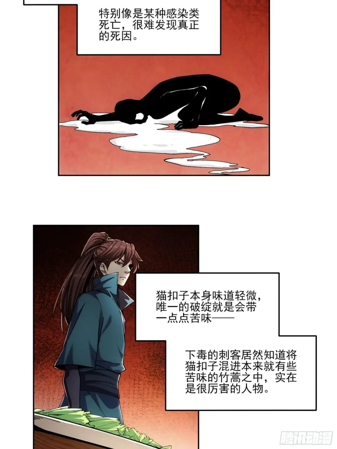 11.猫扣子