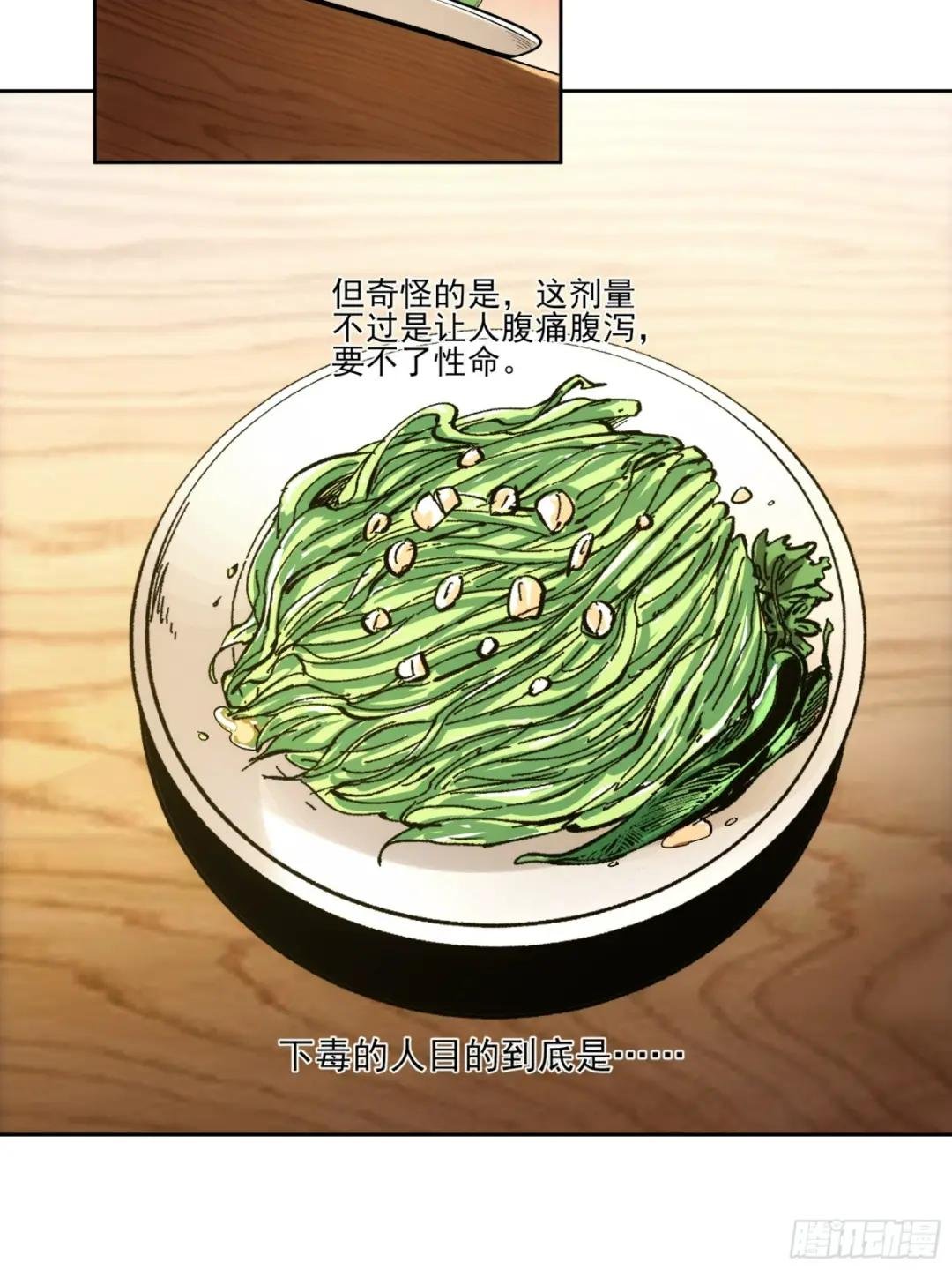 11.猫扣子