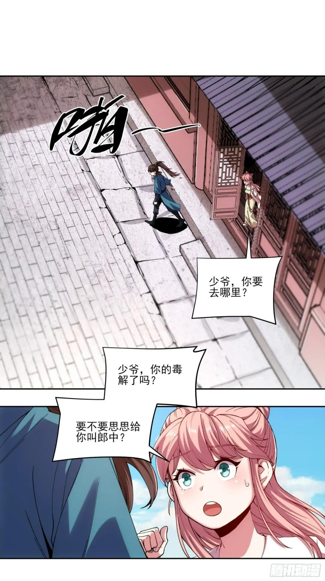 11.猫扣子