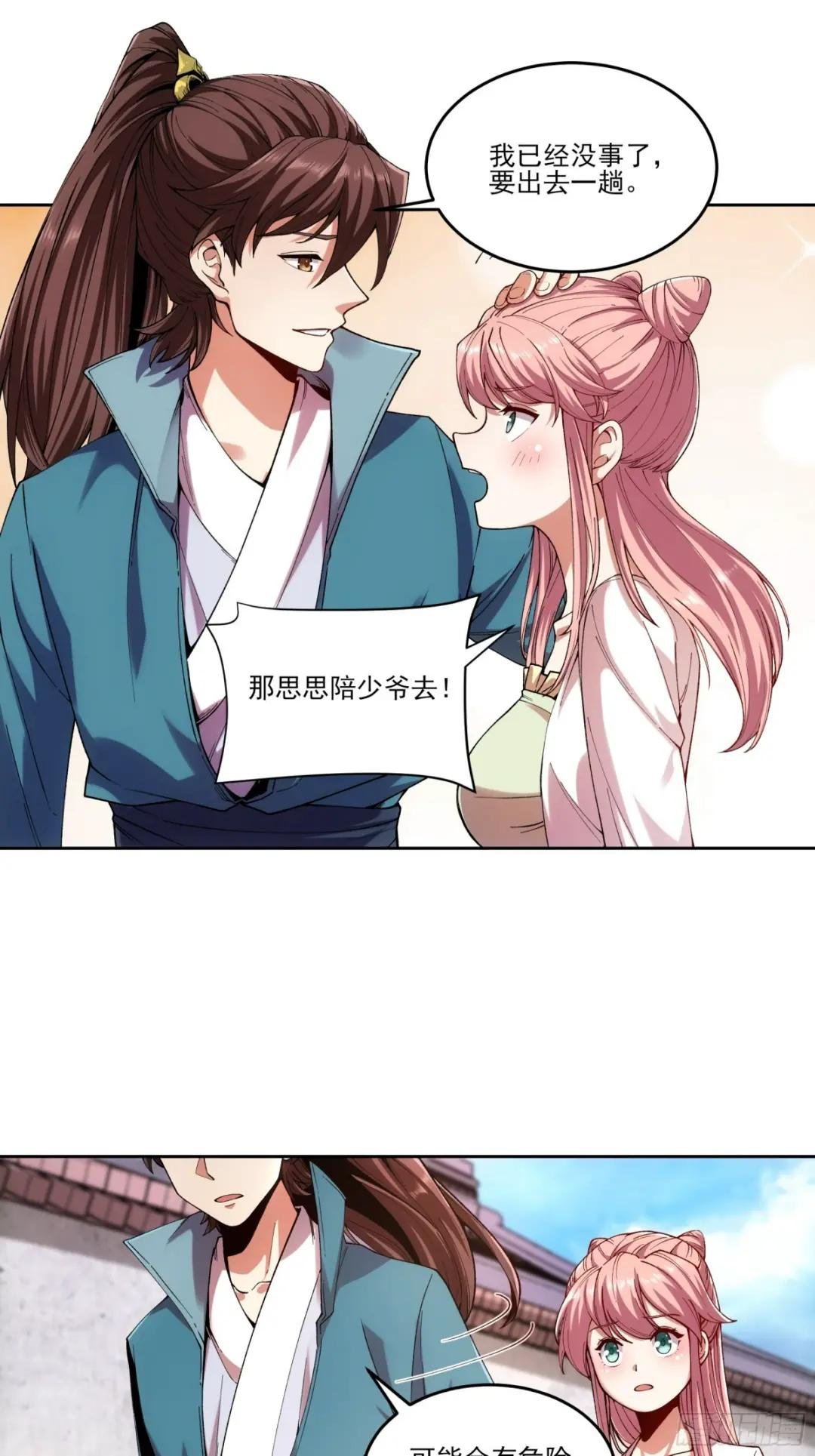 11.猫扣子