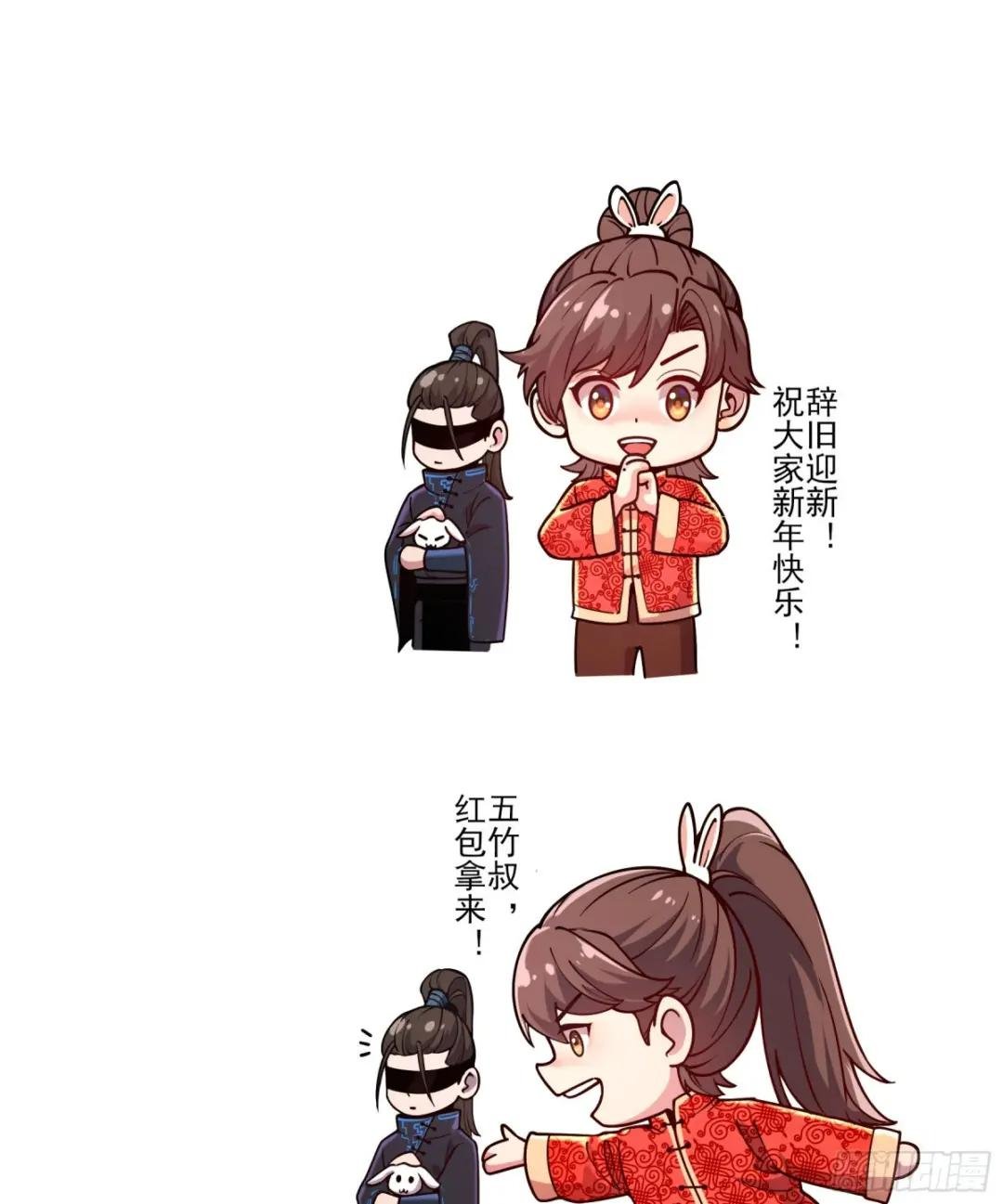 11.猫扣子