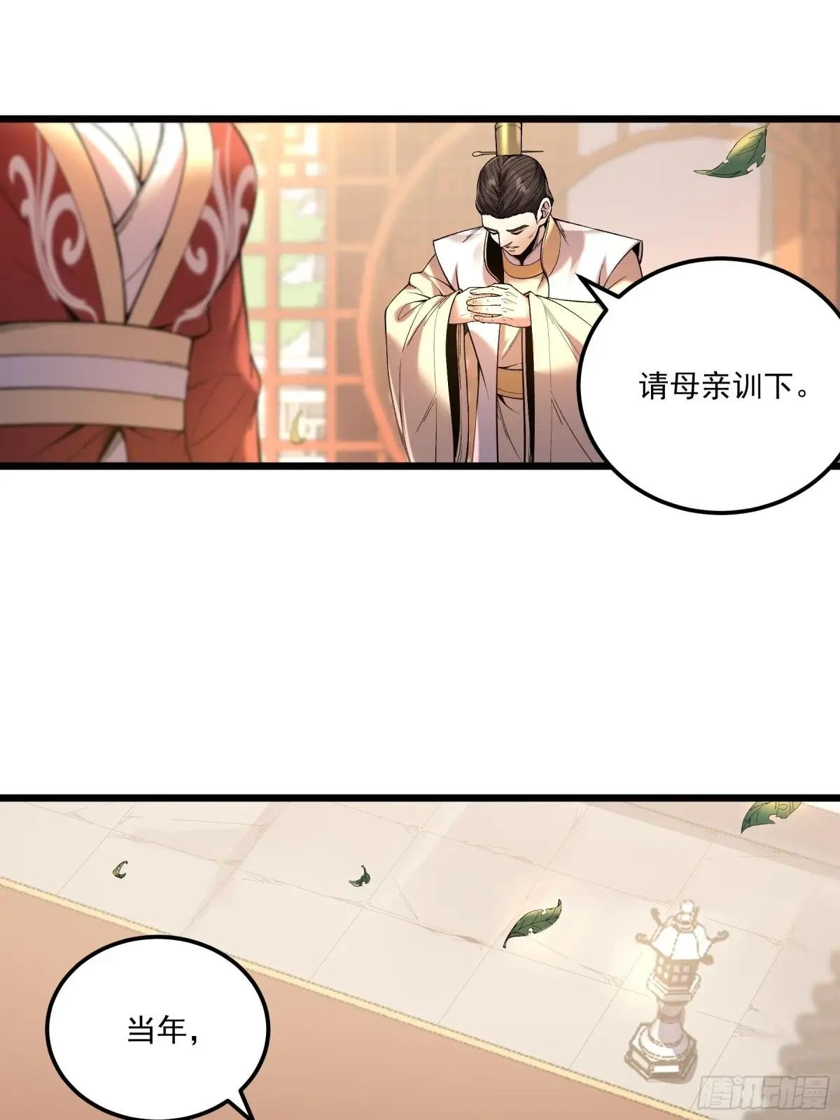 110.父子相认