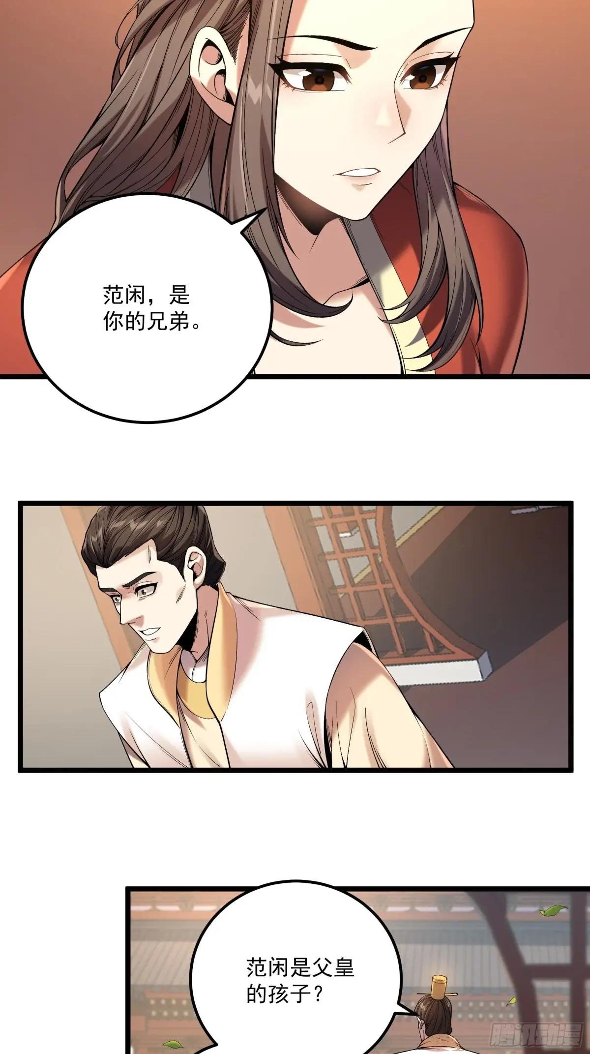 110.父子相认