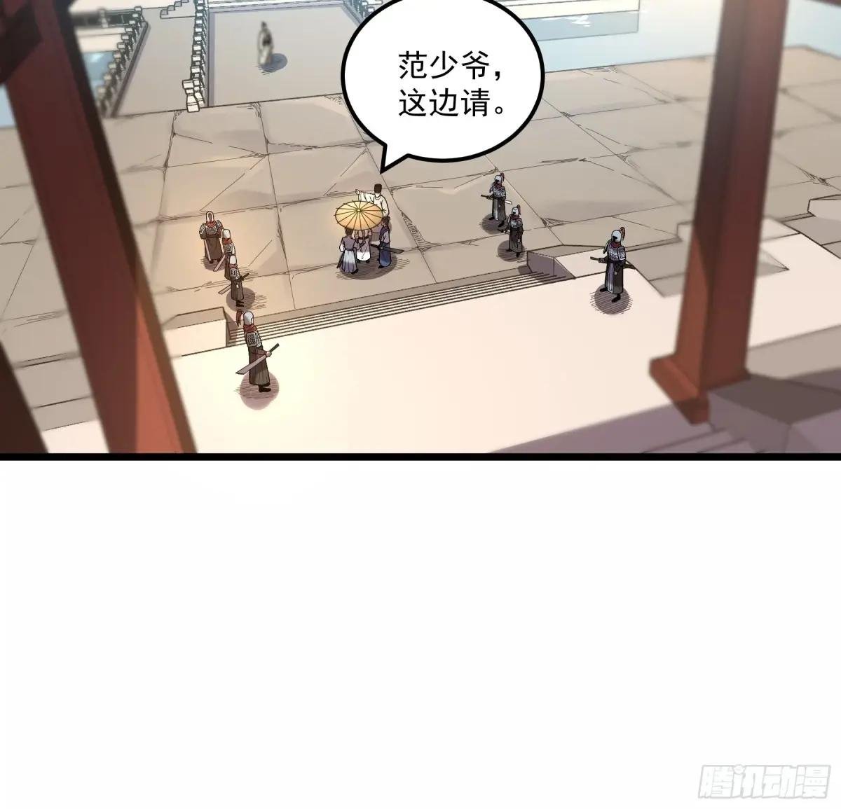 110.父子相认