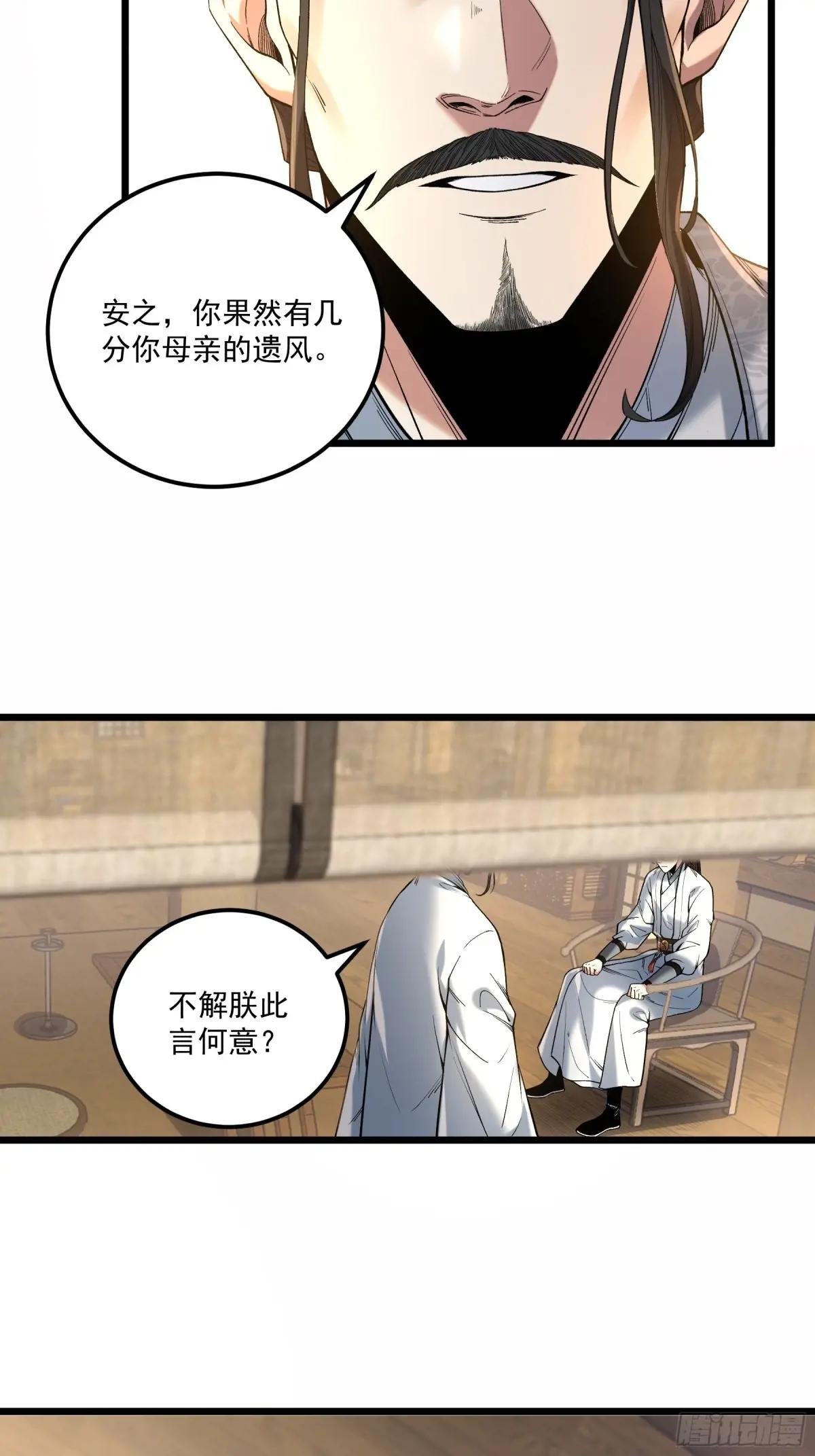 110.父子相认