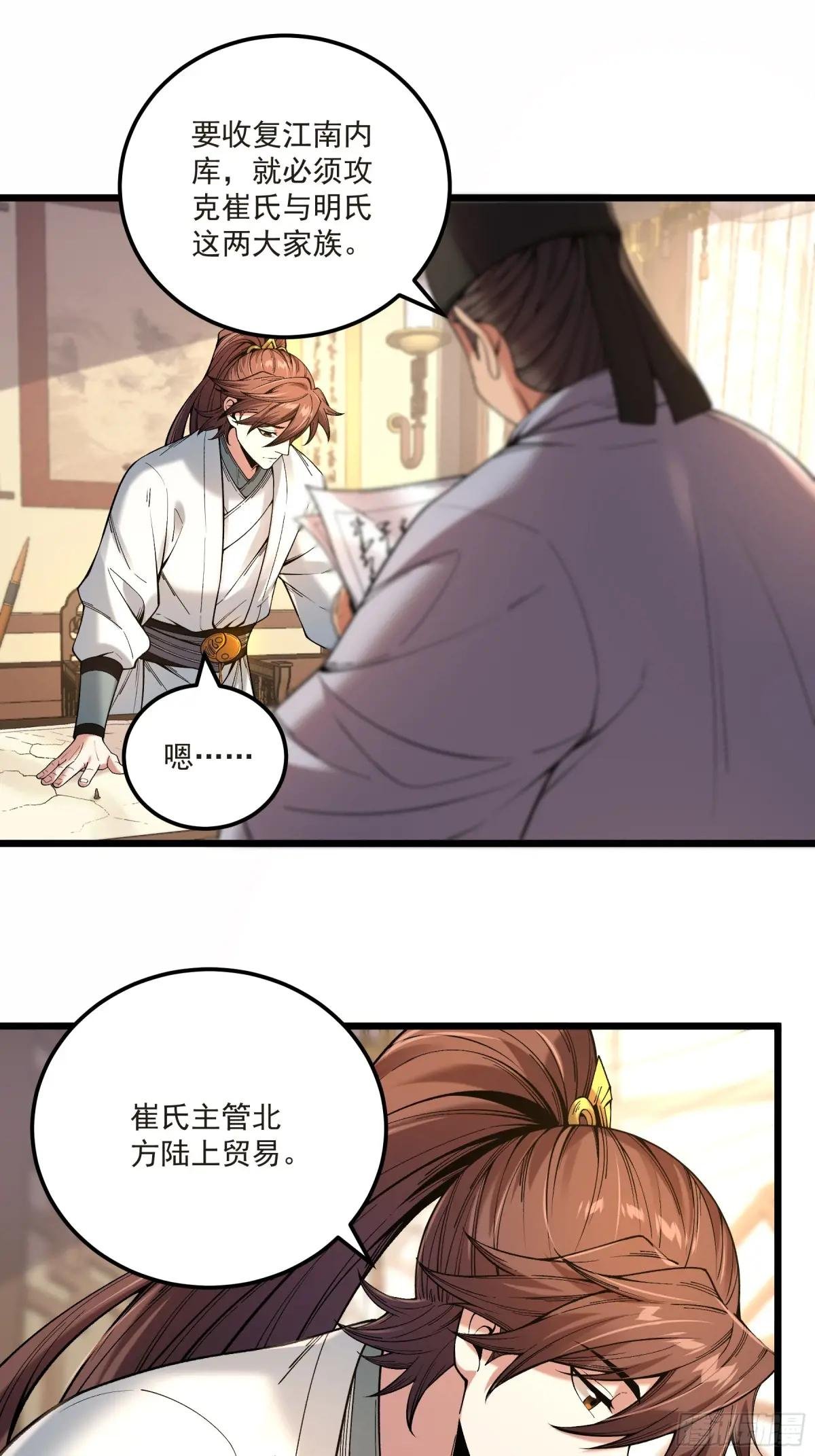 112.收编小明