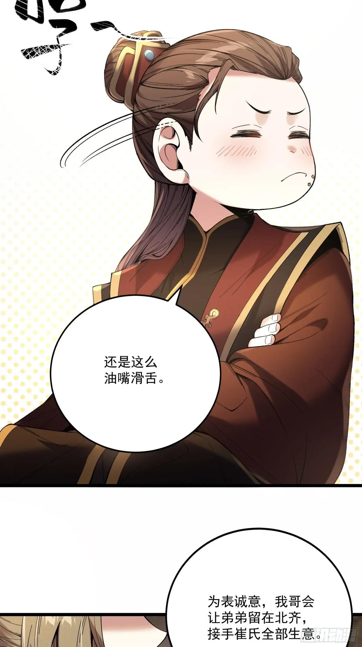 112.收编小明