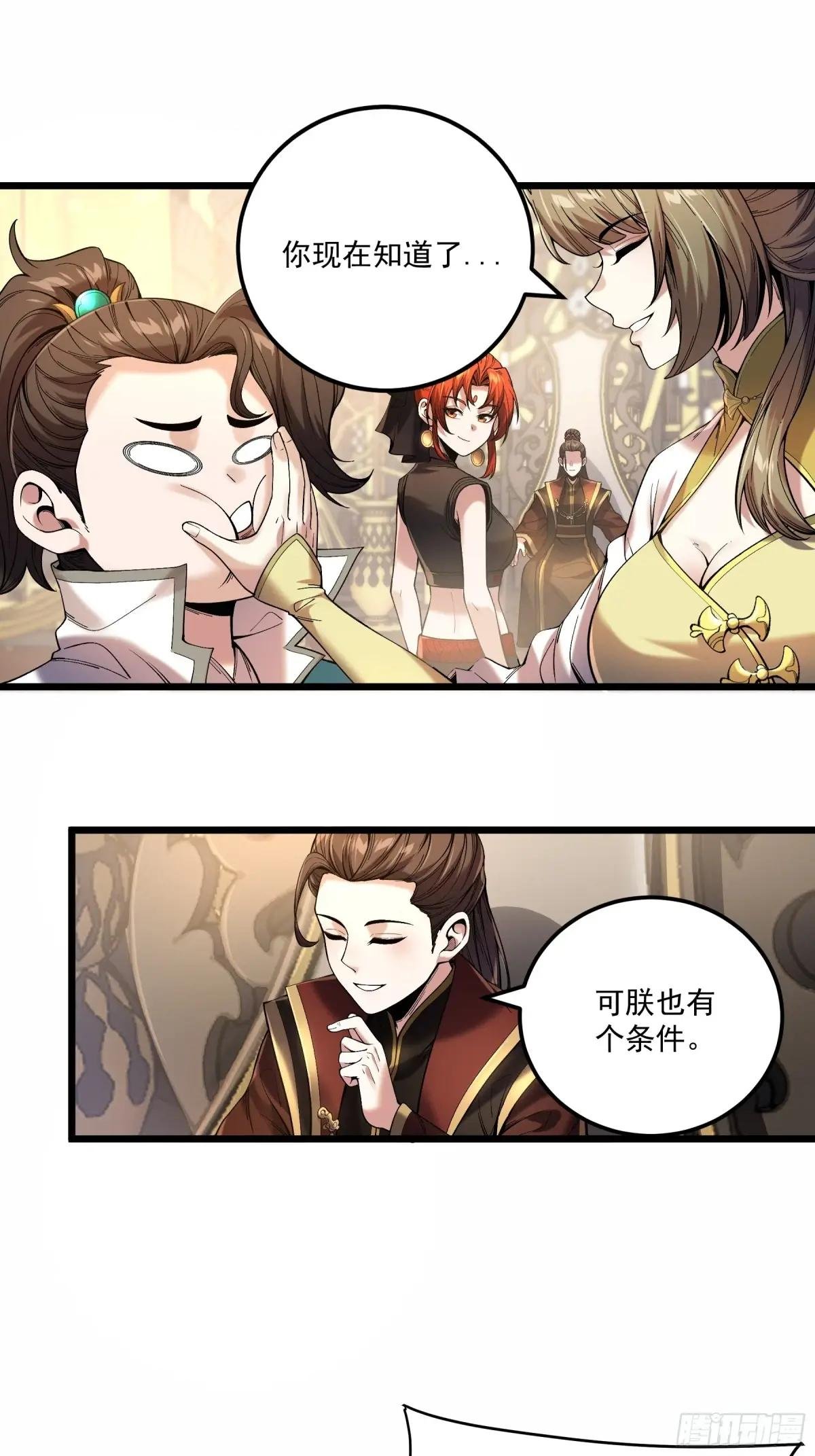 112.收编小明