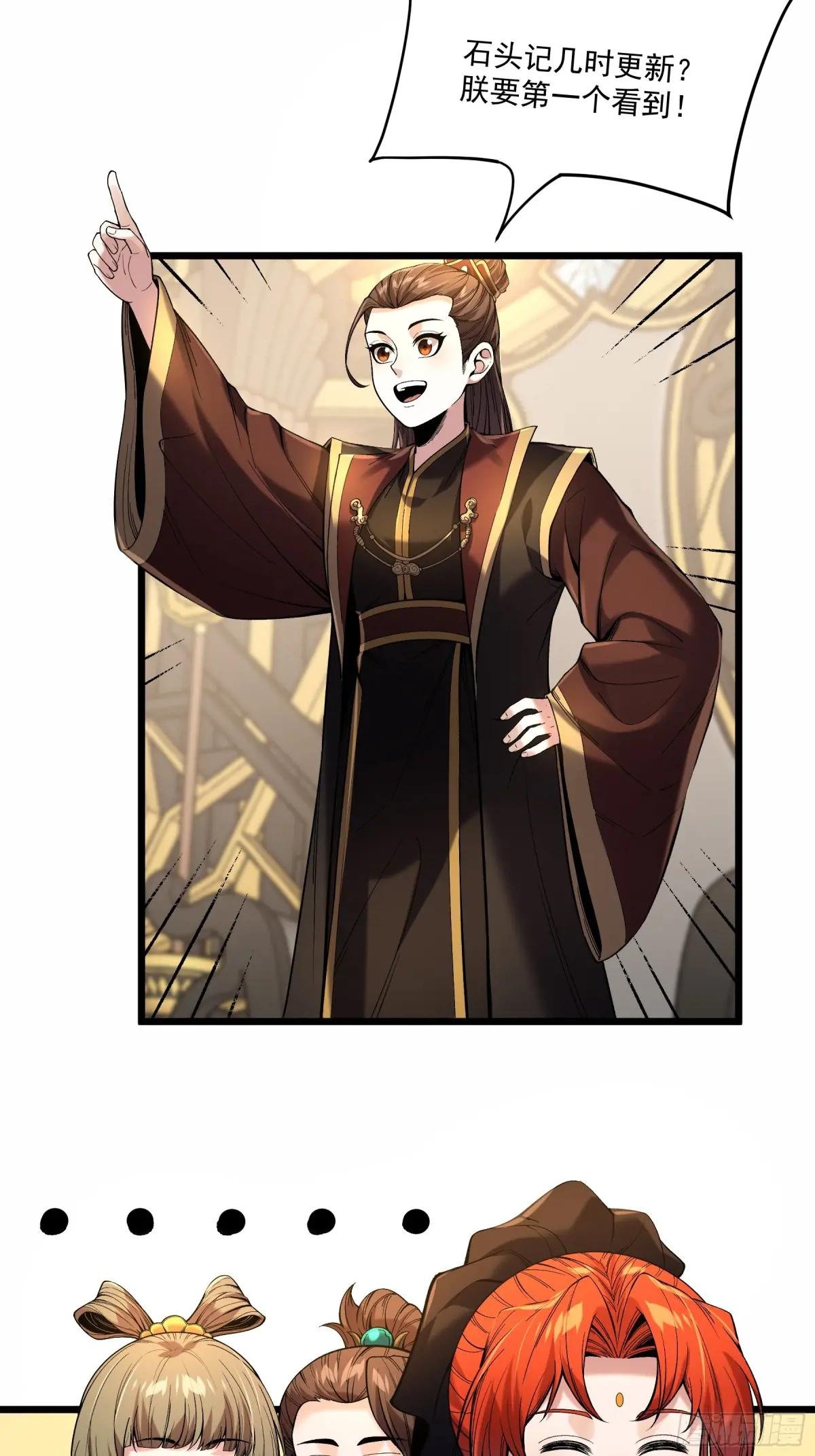 112.收编小明