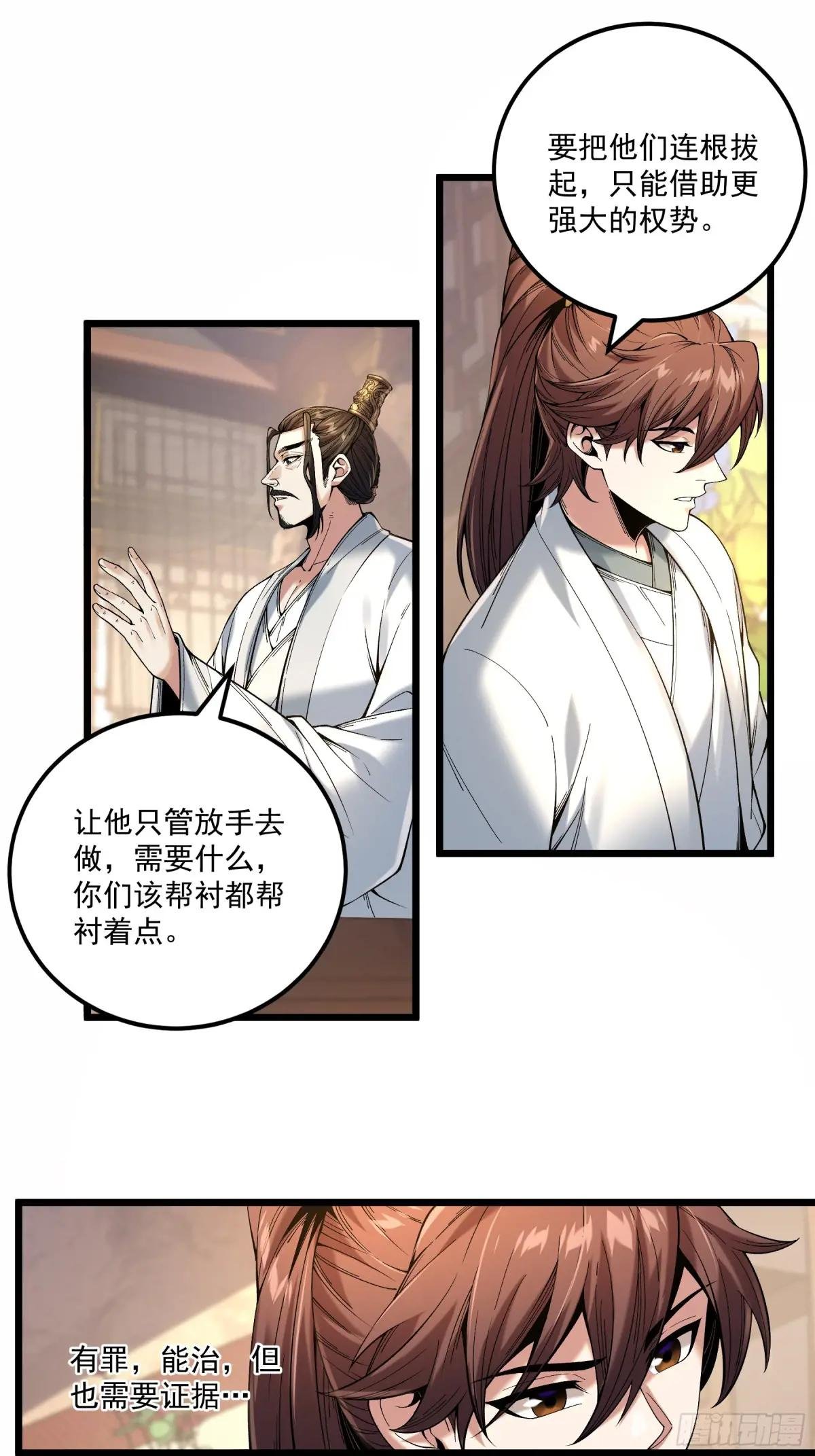 112.收编小明